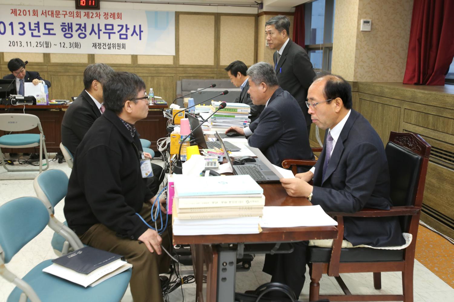제201회 제2차 정례회 행정사무감사 재정건설위원회