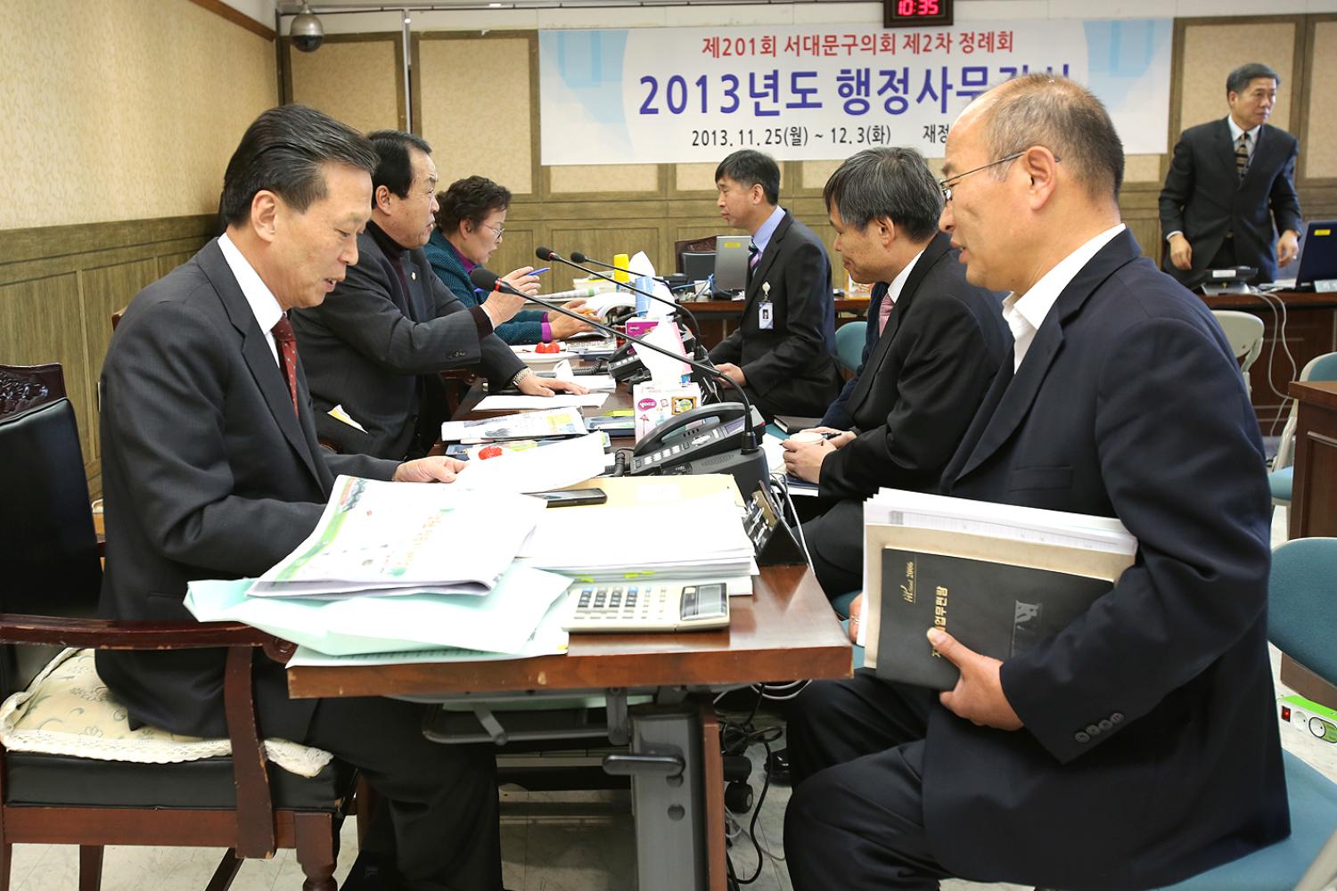제201회 제2차 정례회 행정사무감사 재정건설위원회