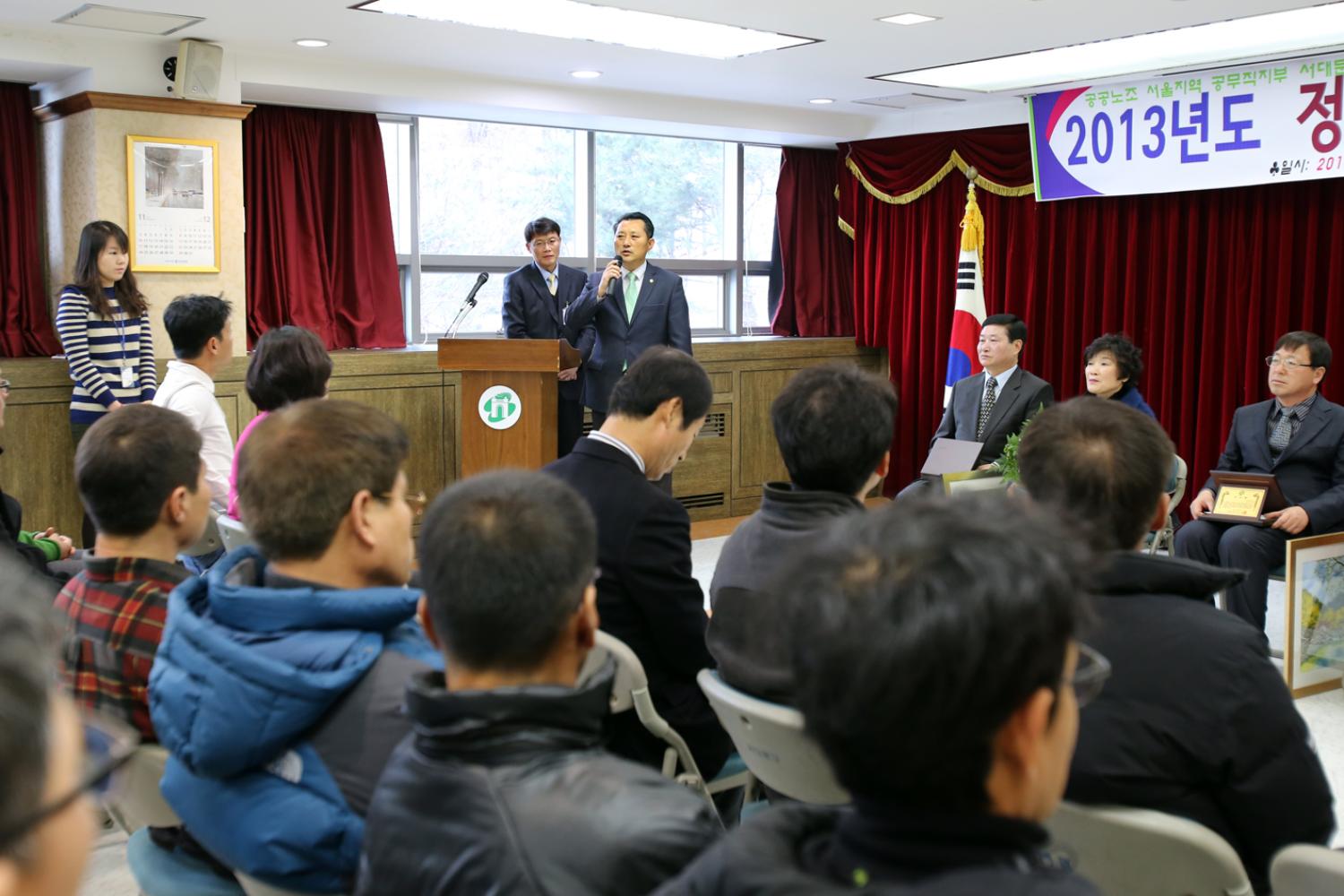 2013년도 정년퇴임식