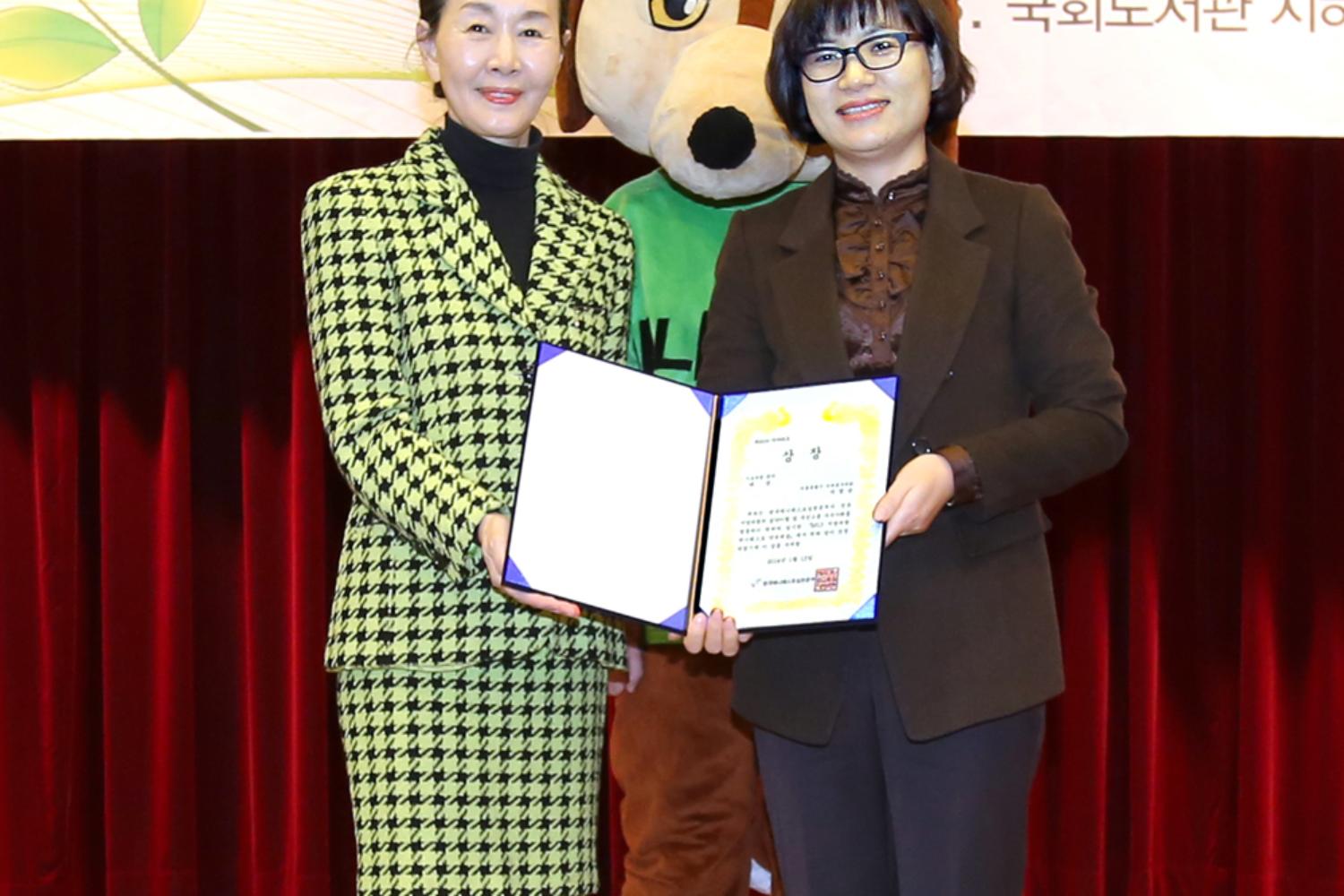 2013년 매니페스토 약속대상 시상식-서정순의원 대상
