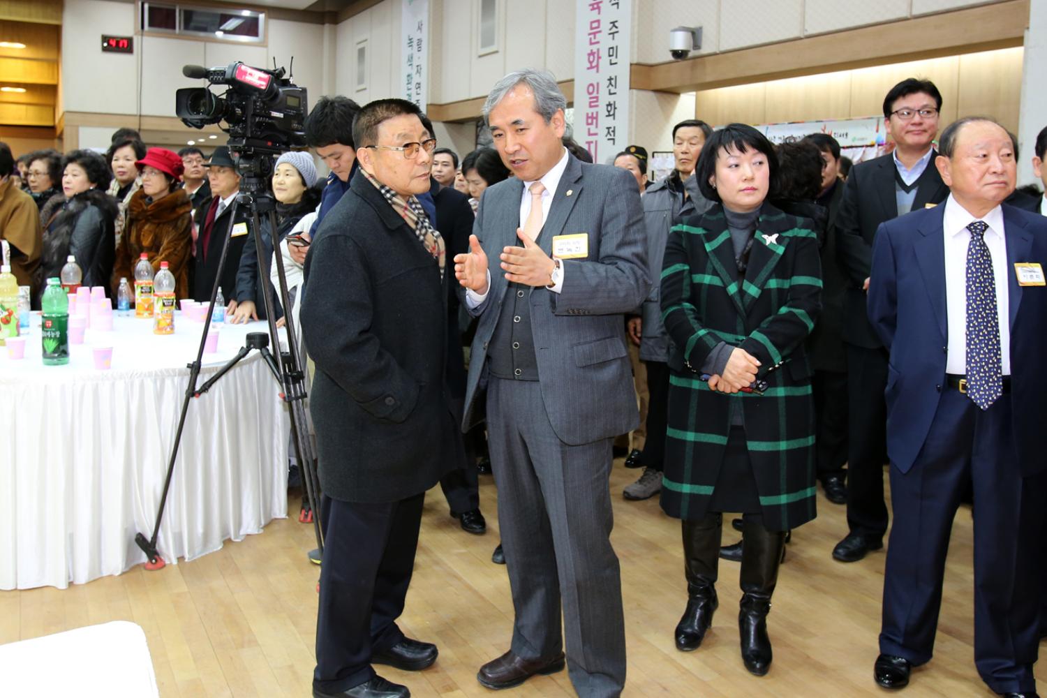 2014년 서대문구청 신년인사회