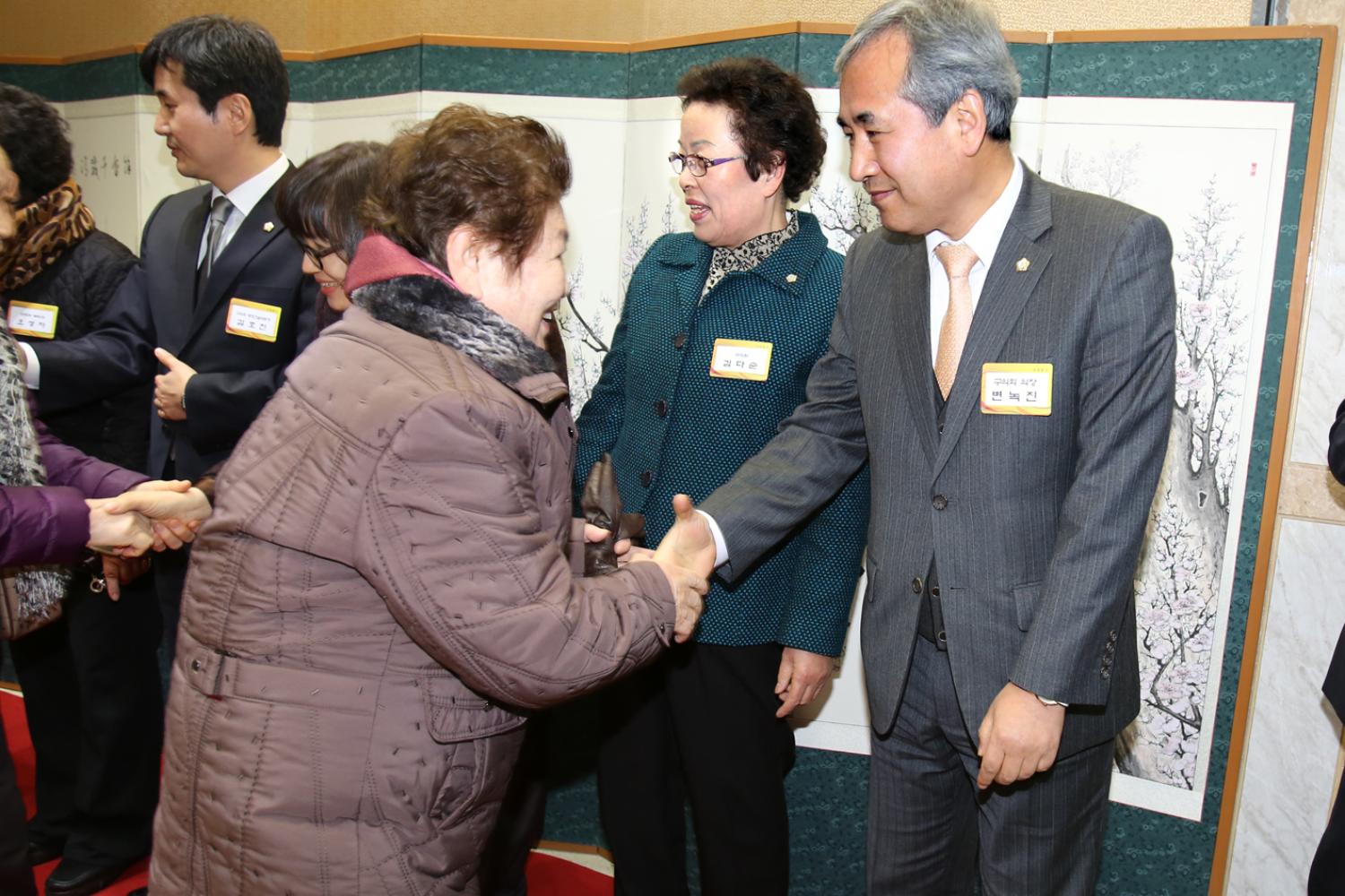 2014년 서대문구청 신년인사회