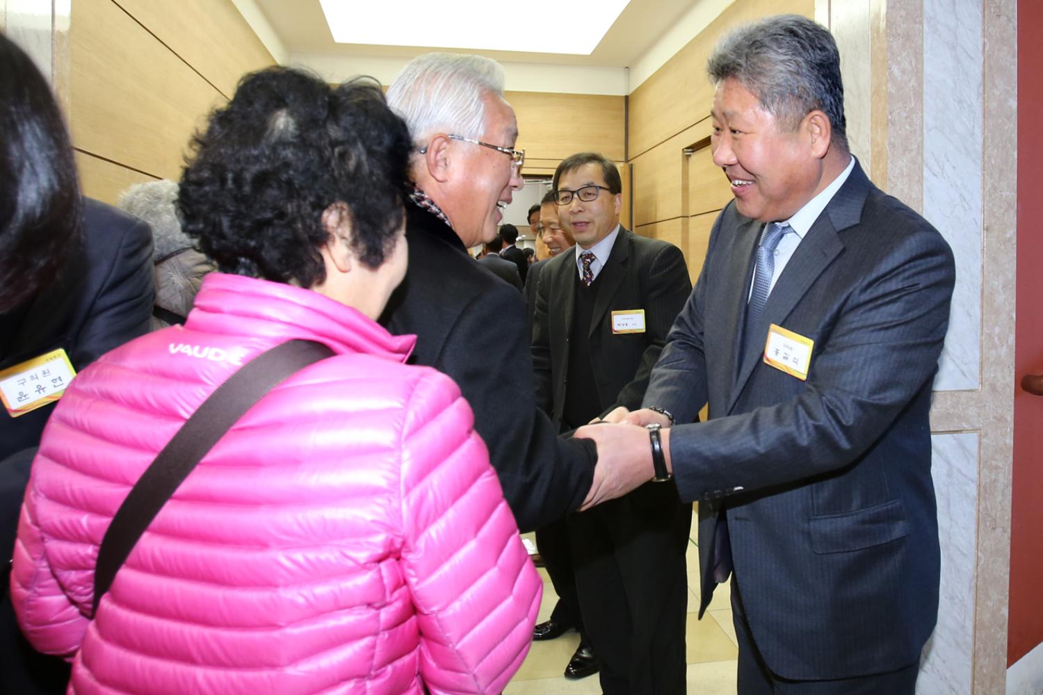 2014년 서대문구청 신년인사회