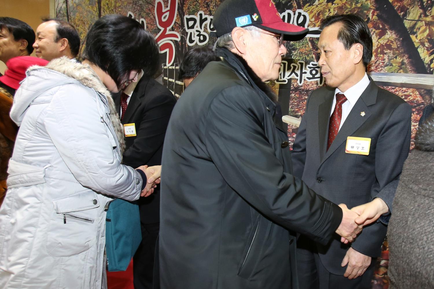 2014년 서대문구청 신년인사회
