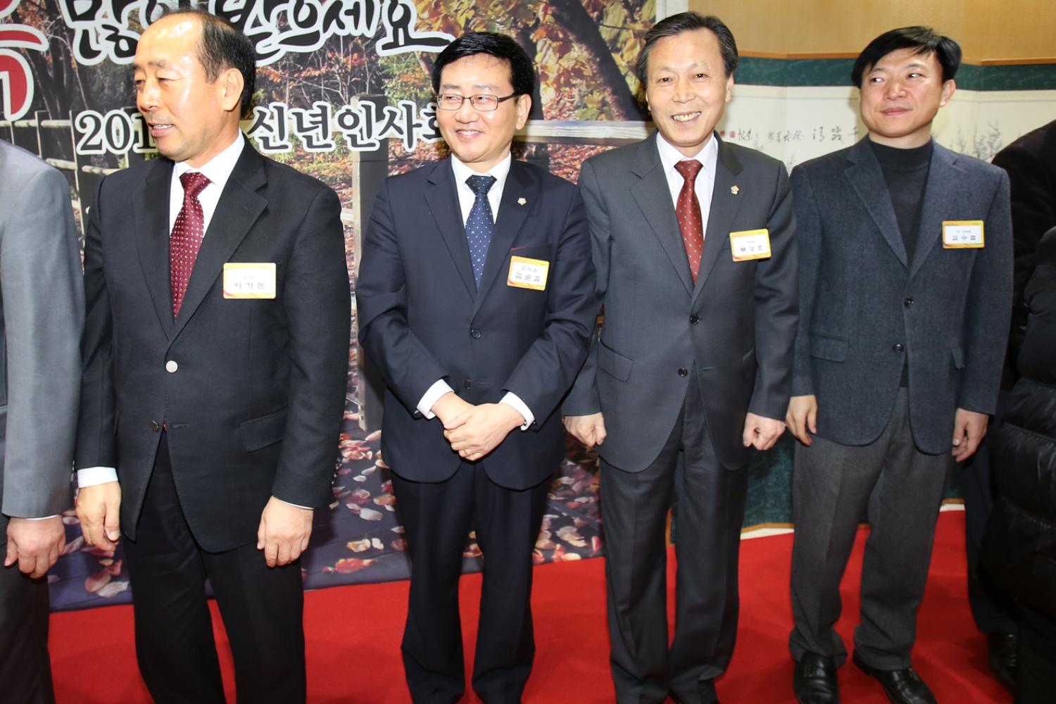 2014년 서대문구청 신년인사회