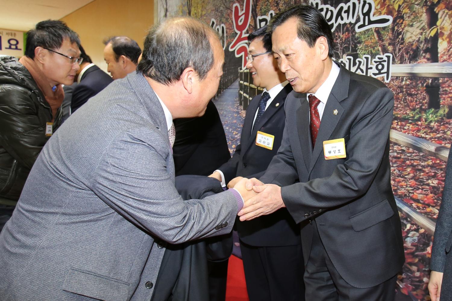 2014년 서대문구청 신년인사회