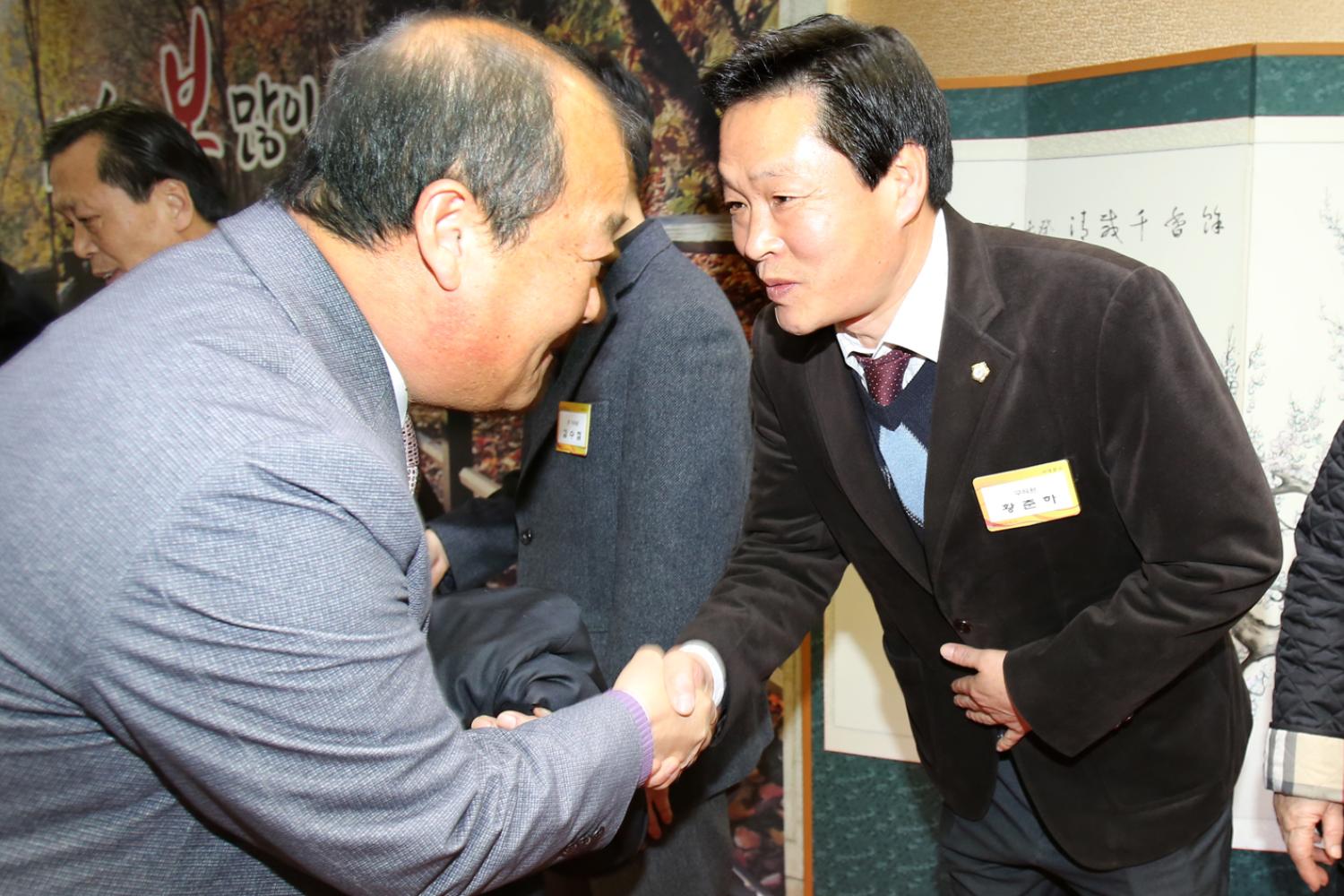 2014년 서대문구청 신년인사회