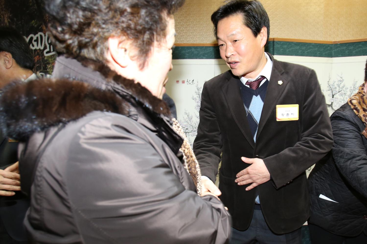 2014년 서대문구청 신년인사회