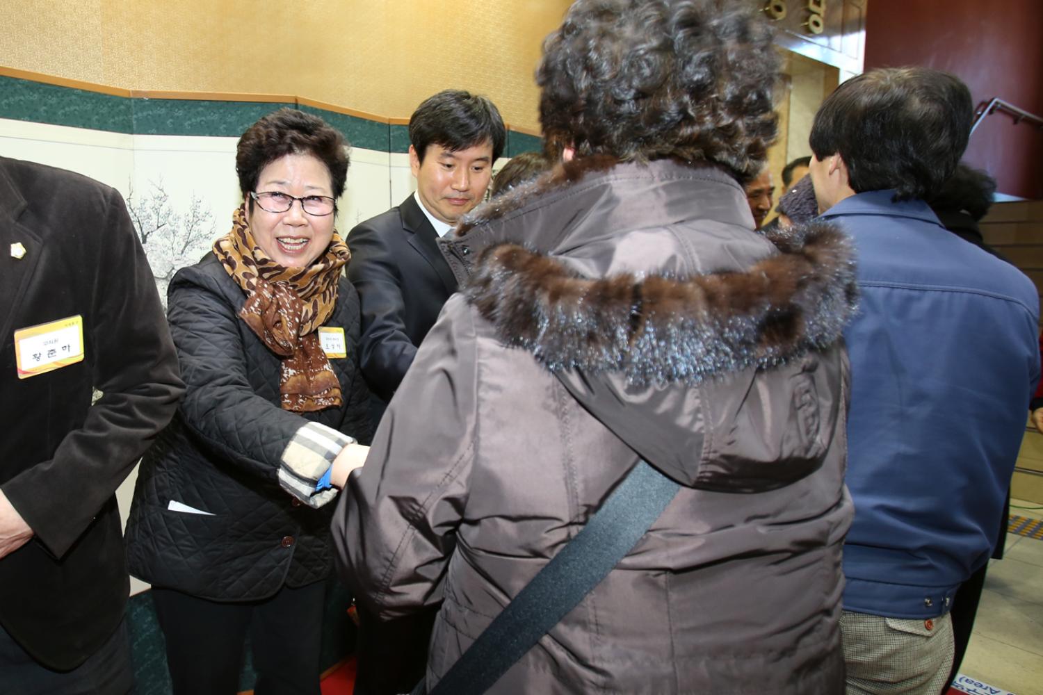 2014년 서대문구청 신년인사회