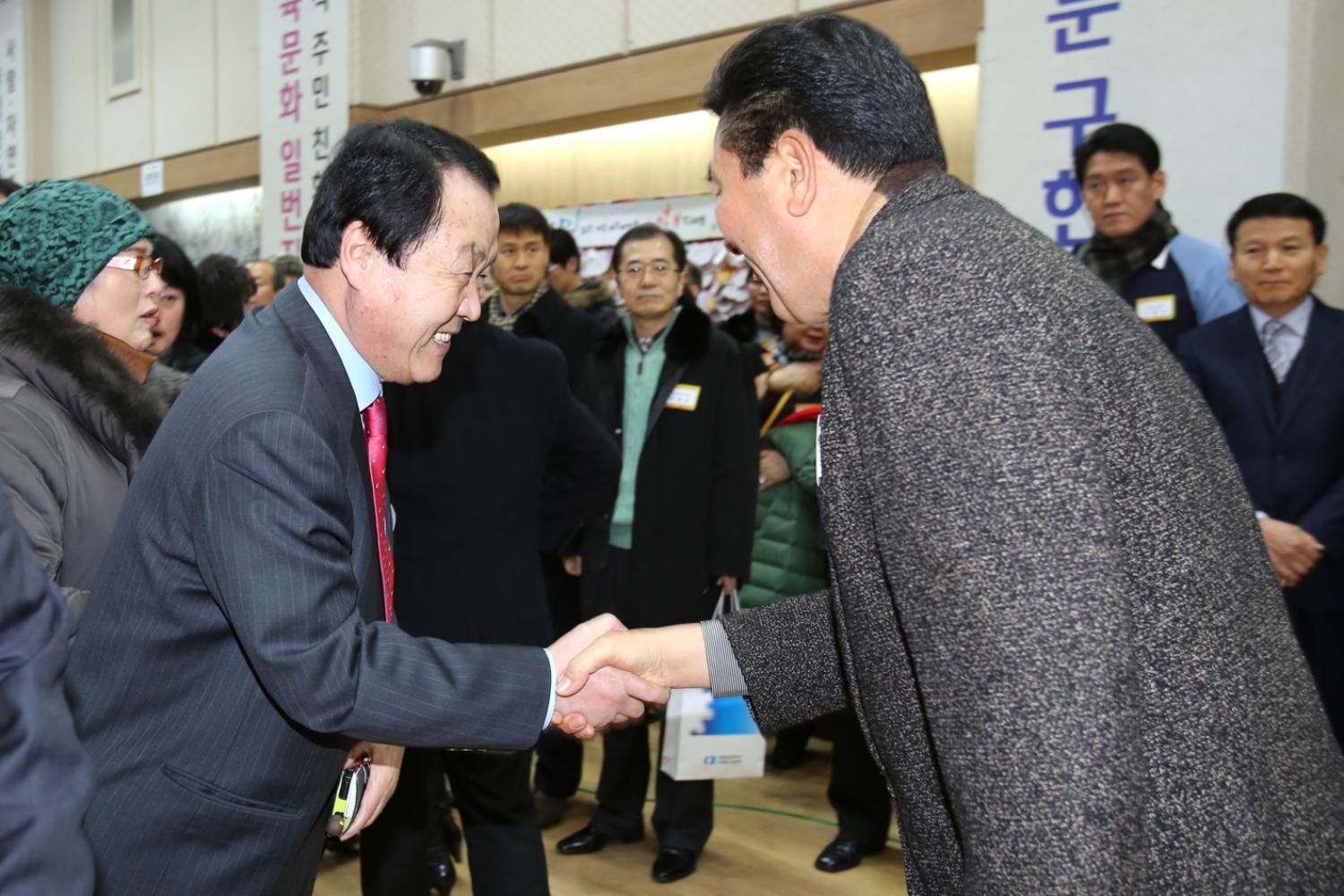 2014년 서대문구청 신년인사회