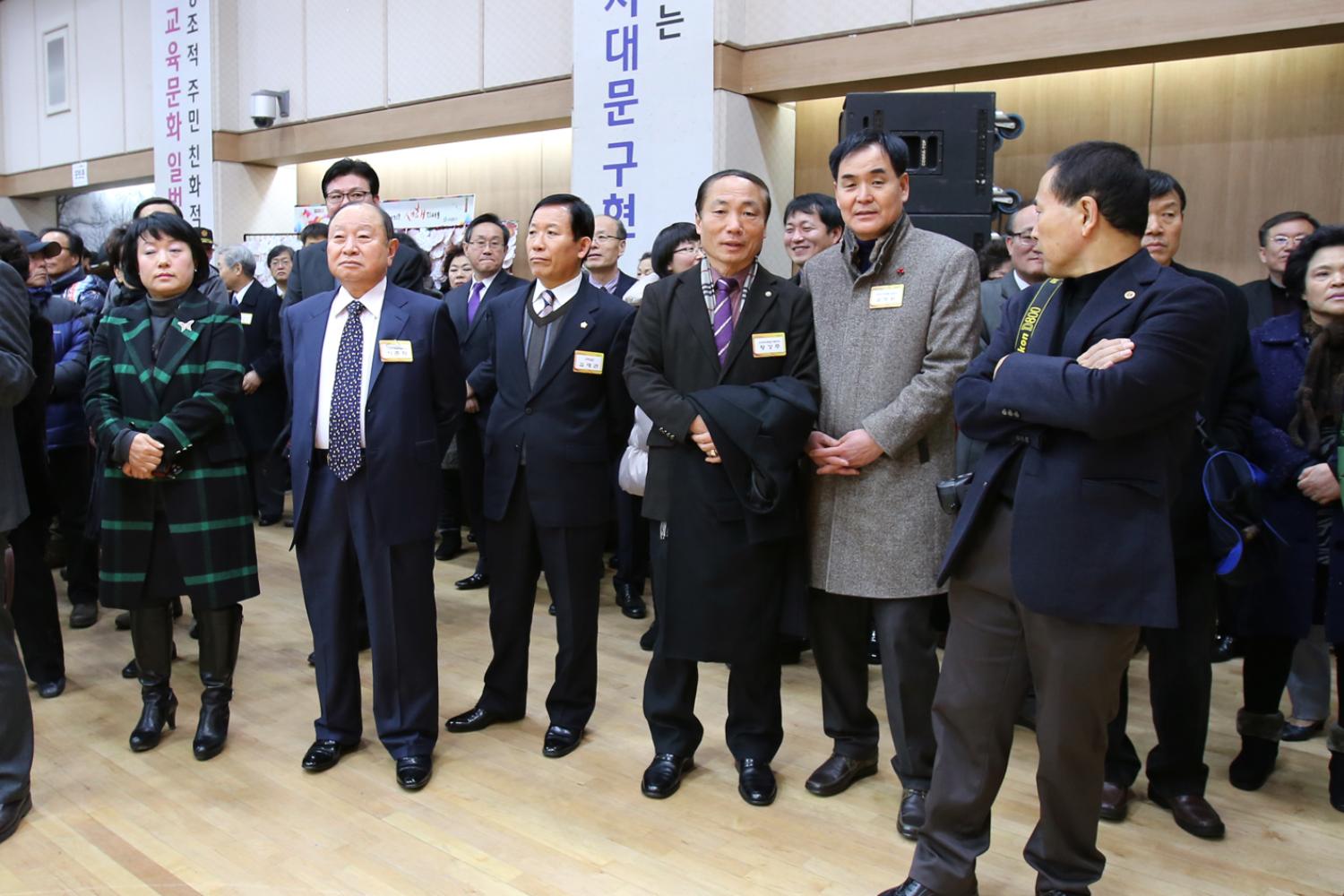 2014년 서대문구청 신년인사회