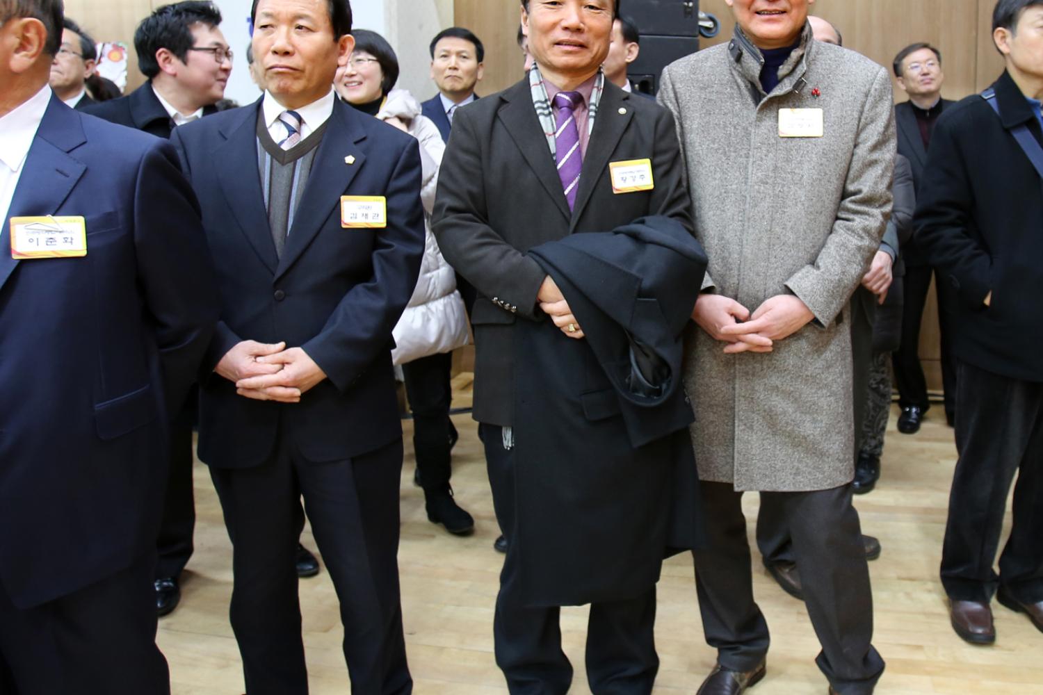2014년 서대문구청 신년인사회