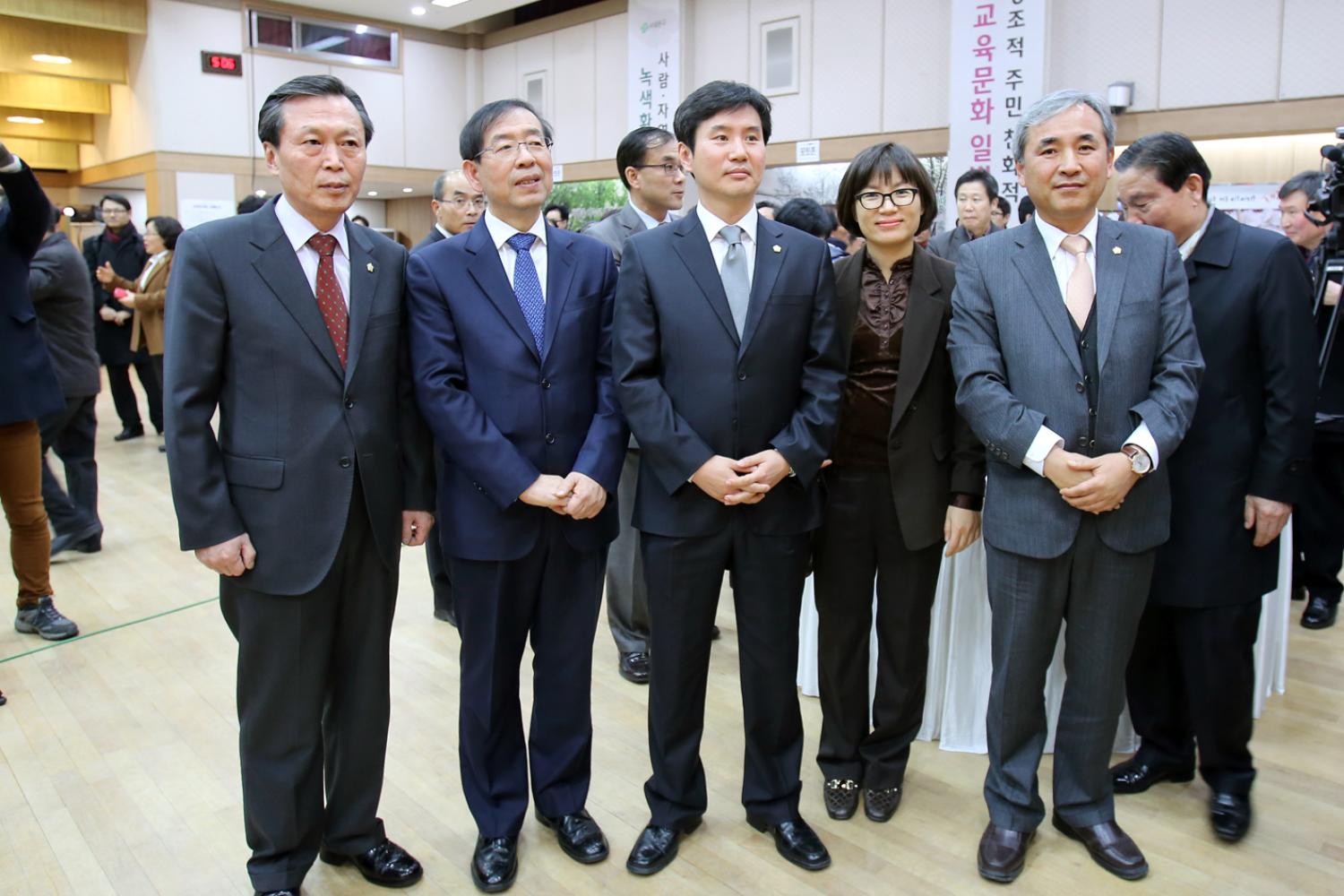 2014년 서대문구청 신년인사회