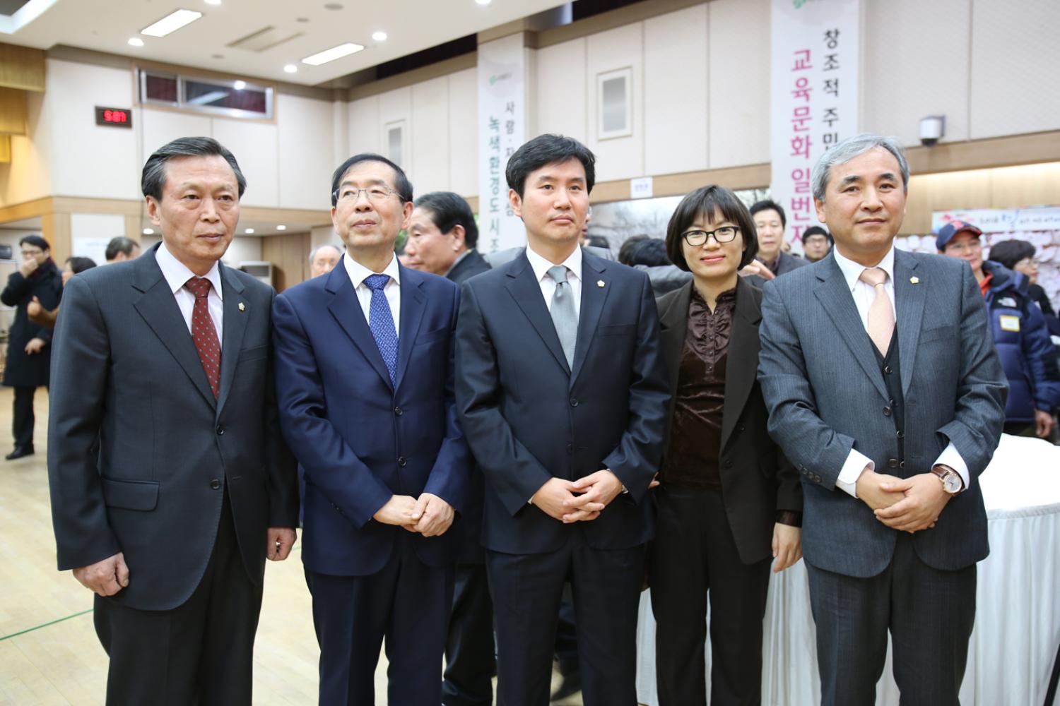 2014년 서대문구청 신년인사회