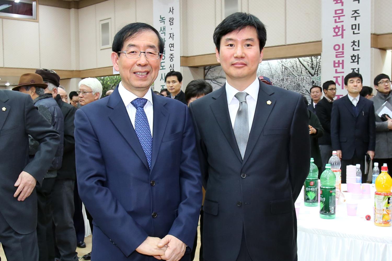 2014년 서대문구청 신년인사회
