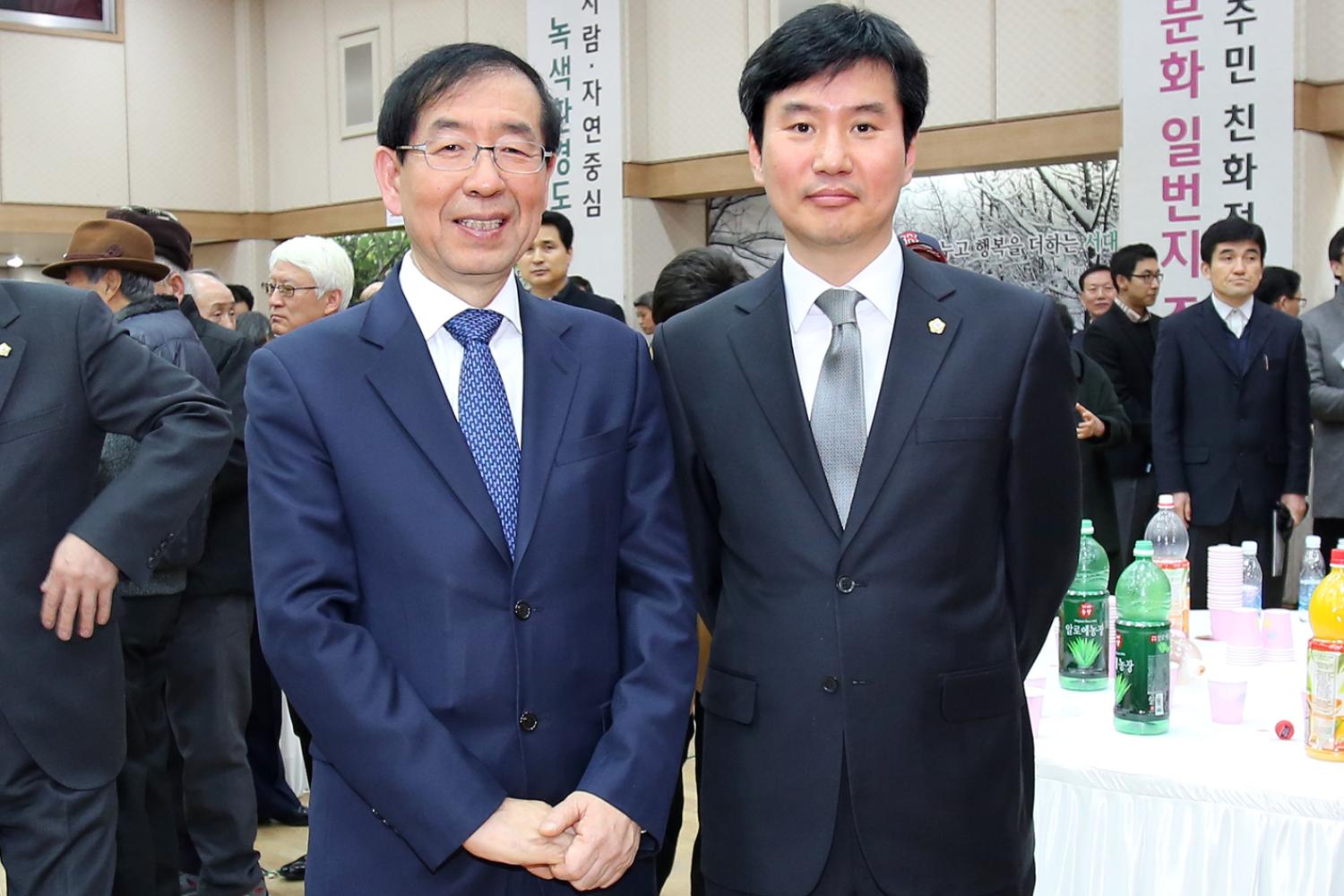2014년 서대문구청 신년인사회