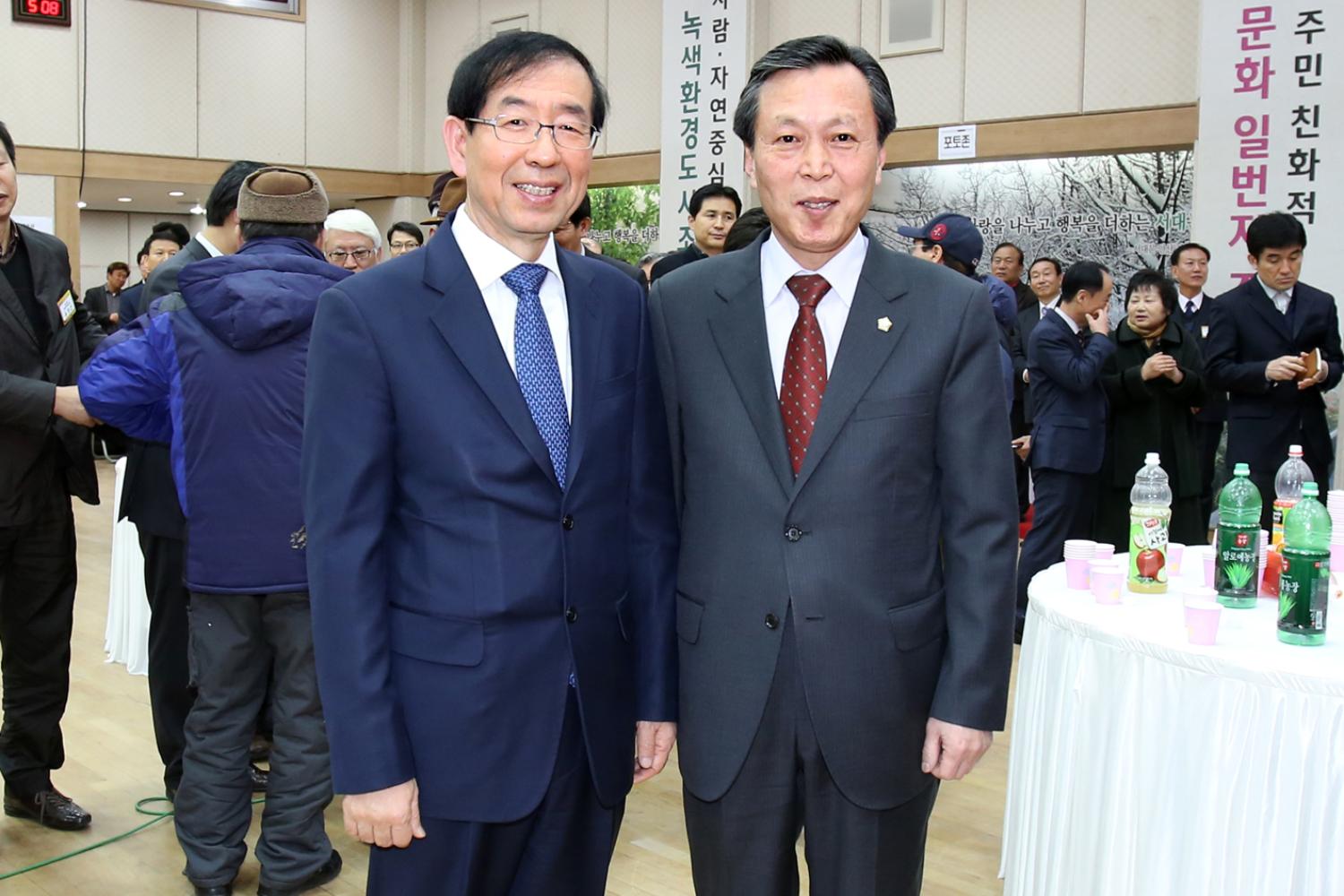 2014년 서대문구청 신년인사회