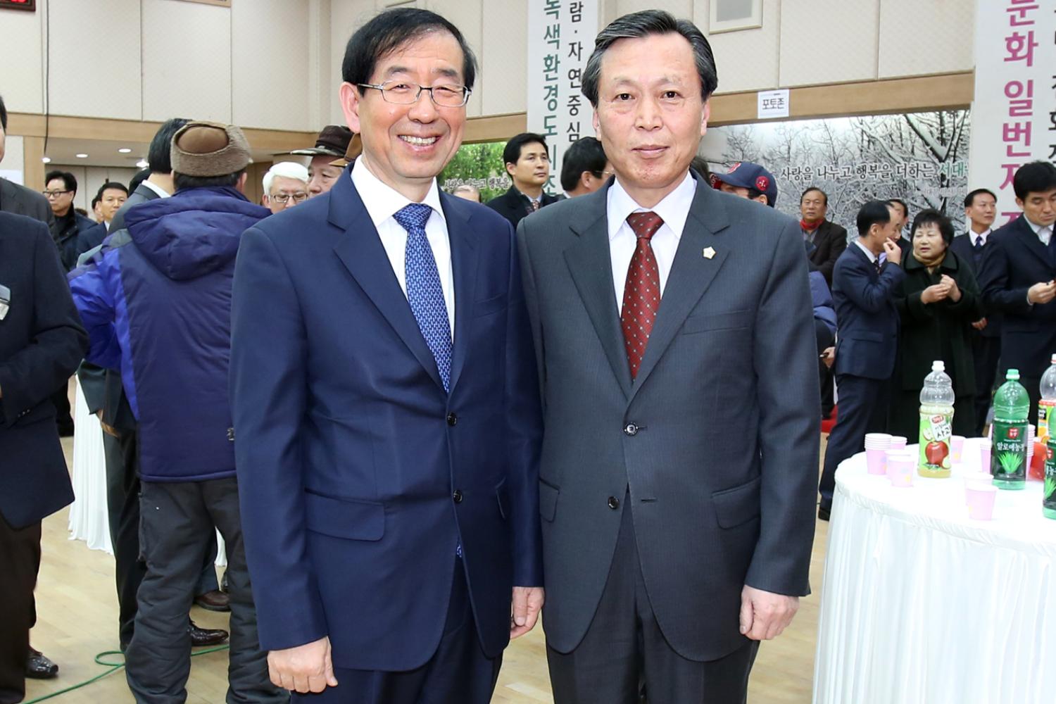 2014년 서대문구청 신년인사회
