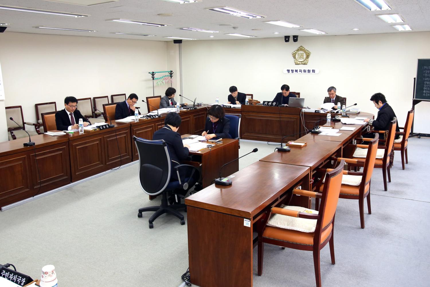 제202회 임시회 행정복지위원회