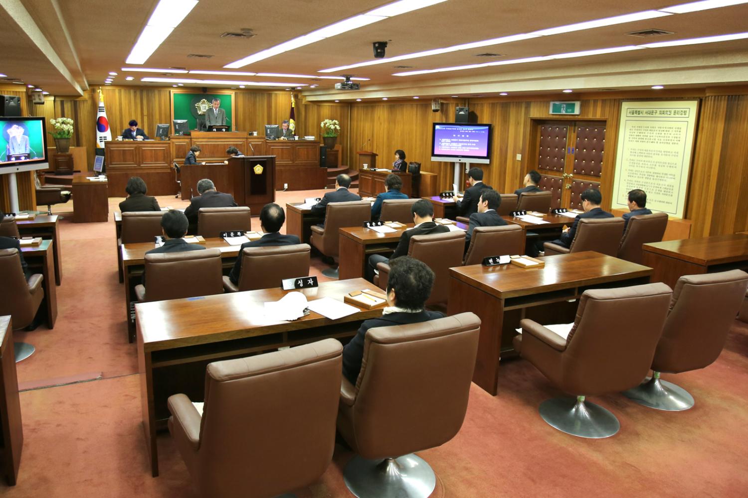 제202회 임시회 제2차 본회의