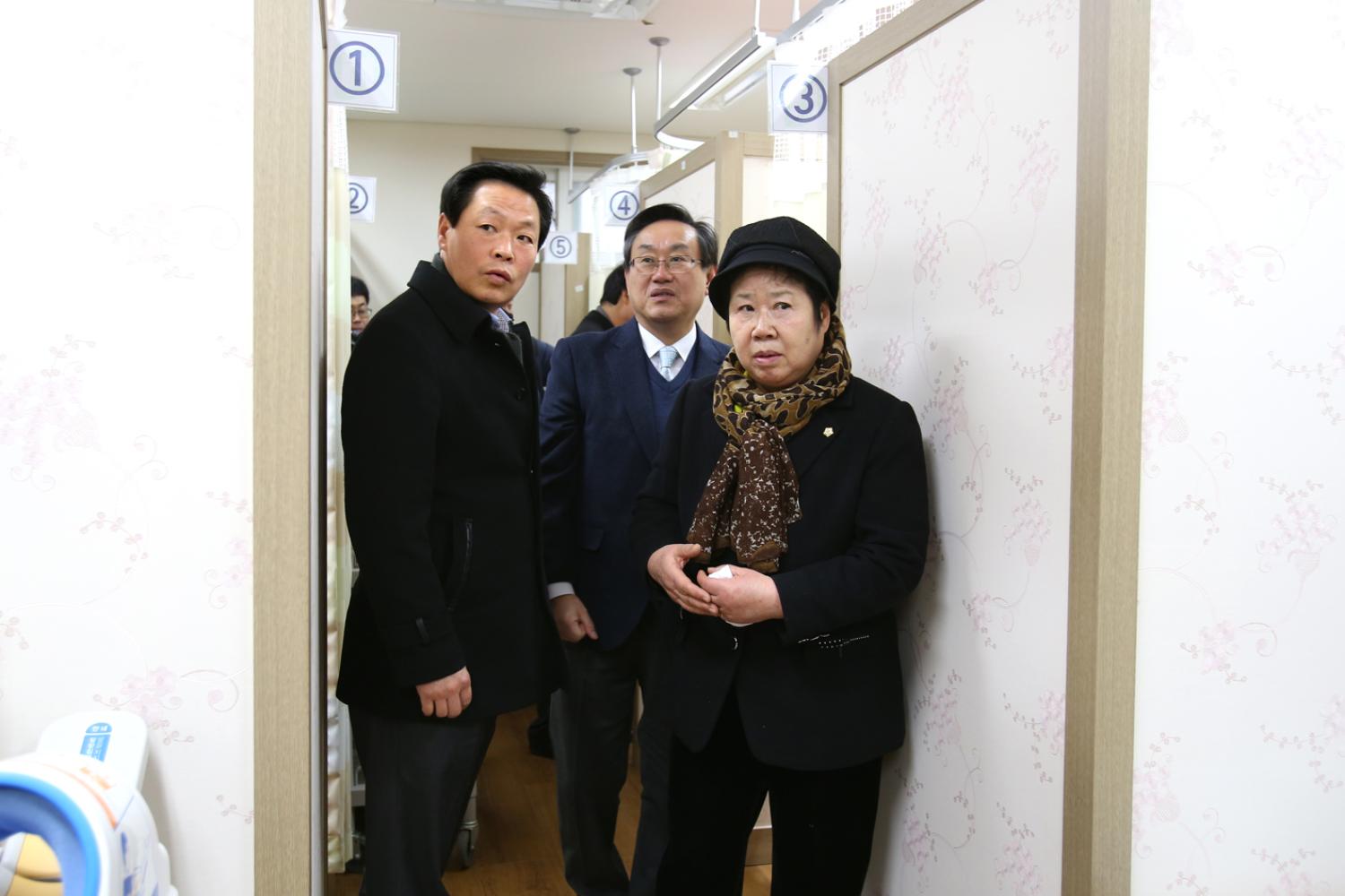 홍은분소 한방건강증진센터 개소식