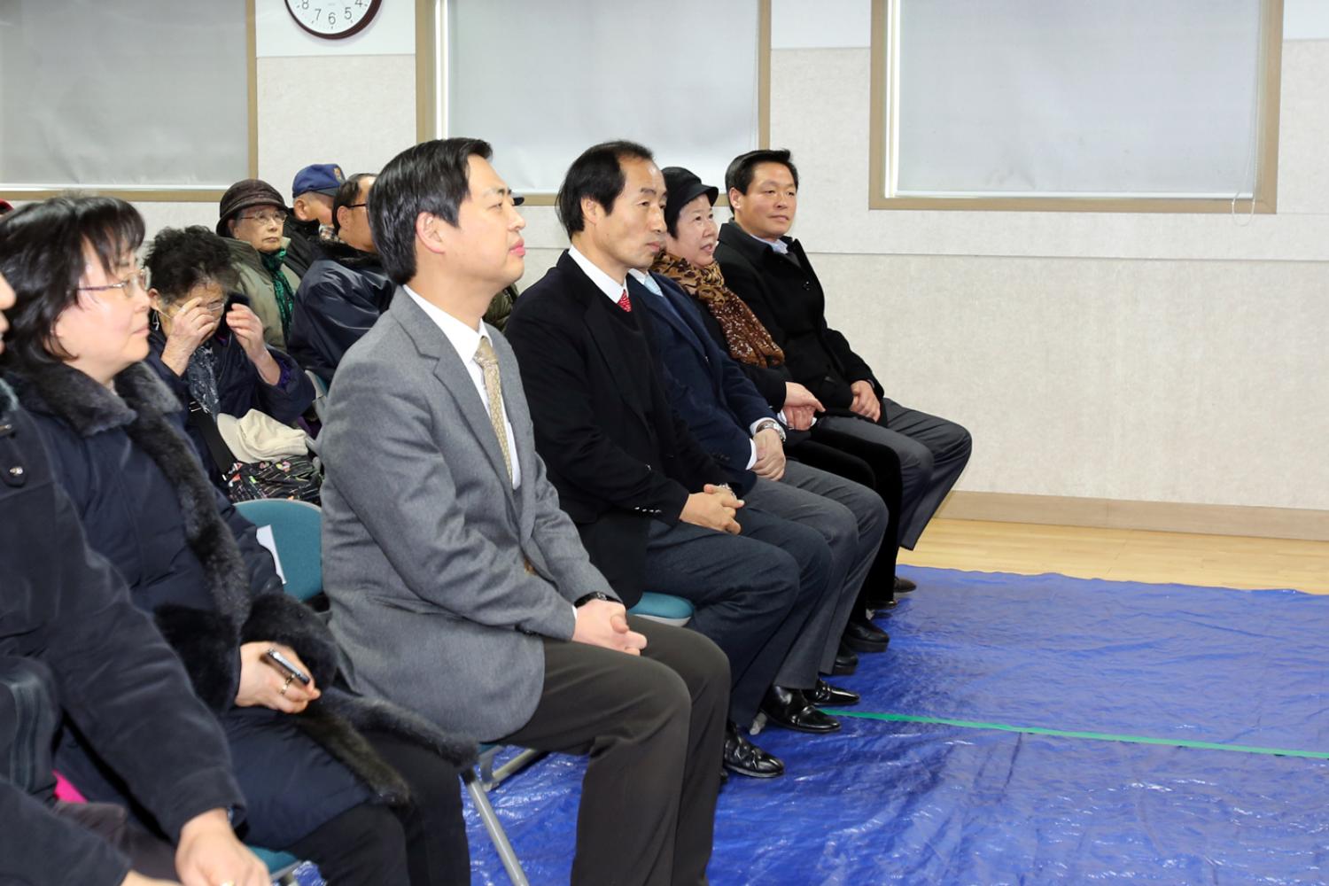 홍은분소 한방건강증진센터 개소식