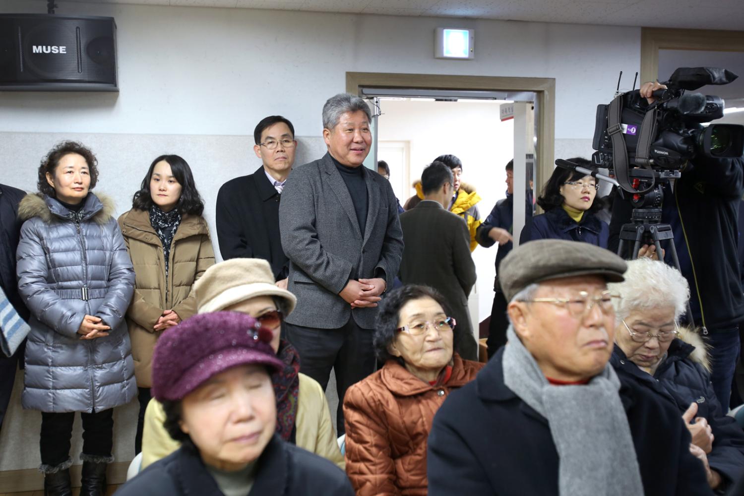 홍은분소 한방건강증진센터 개소식