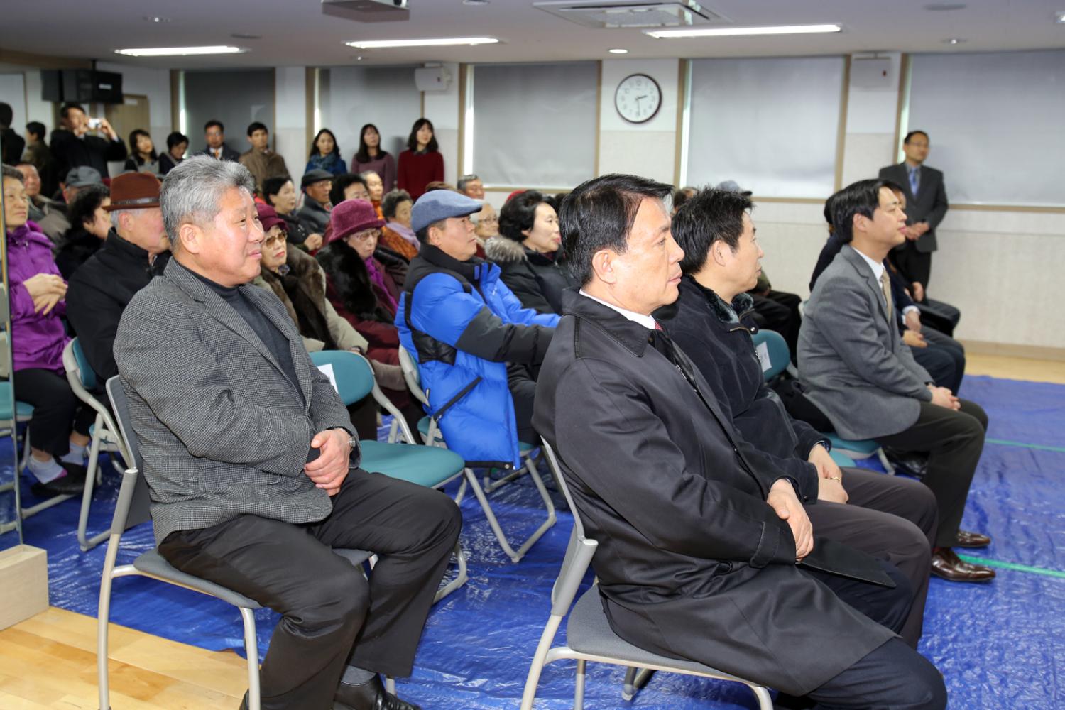 홍은분소 한방건강증진센터 개소식