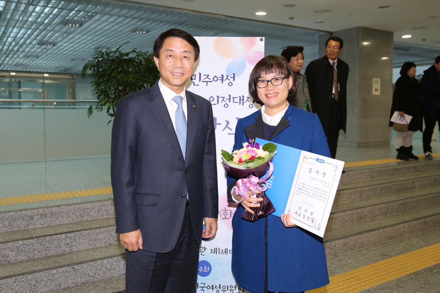 풀뿌리의정 대상 감사장