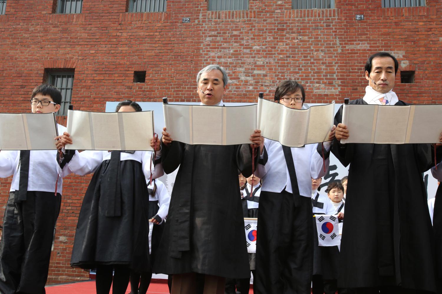서대문형무소역사관 삼일절 행사