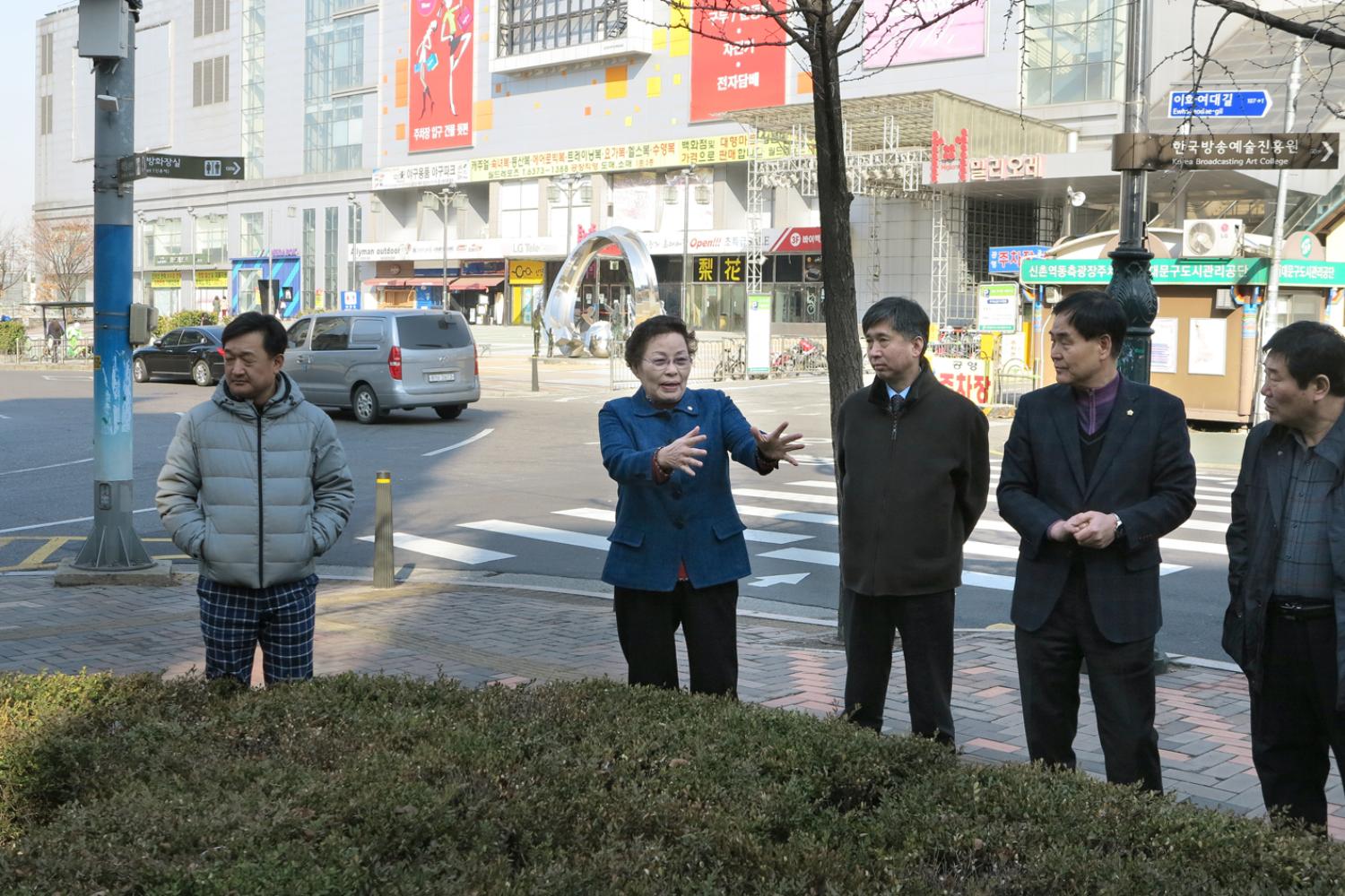 신촌기차역 현장방문