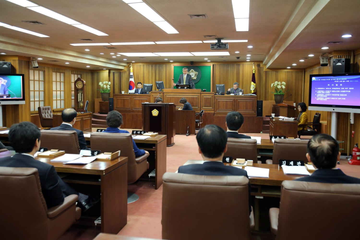 제203회 임시회 제3차 본회의