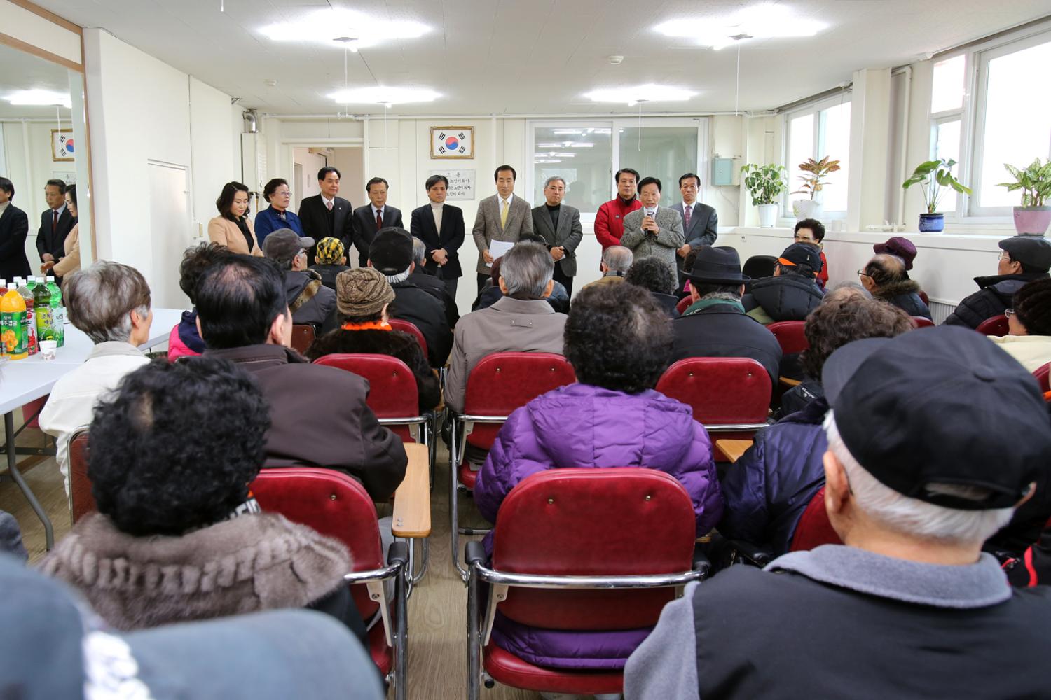 대한노인회 서대문구지회 노인대학 이전 현판식
