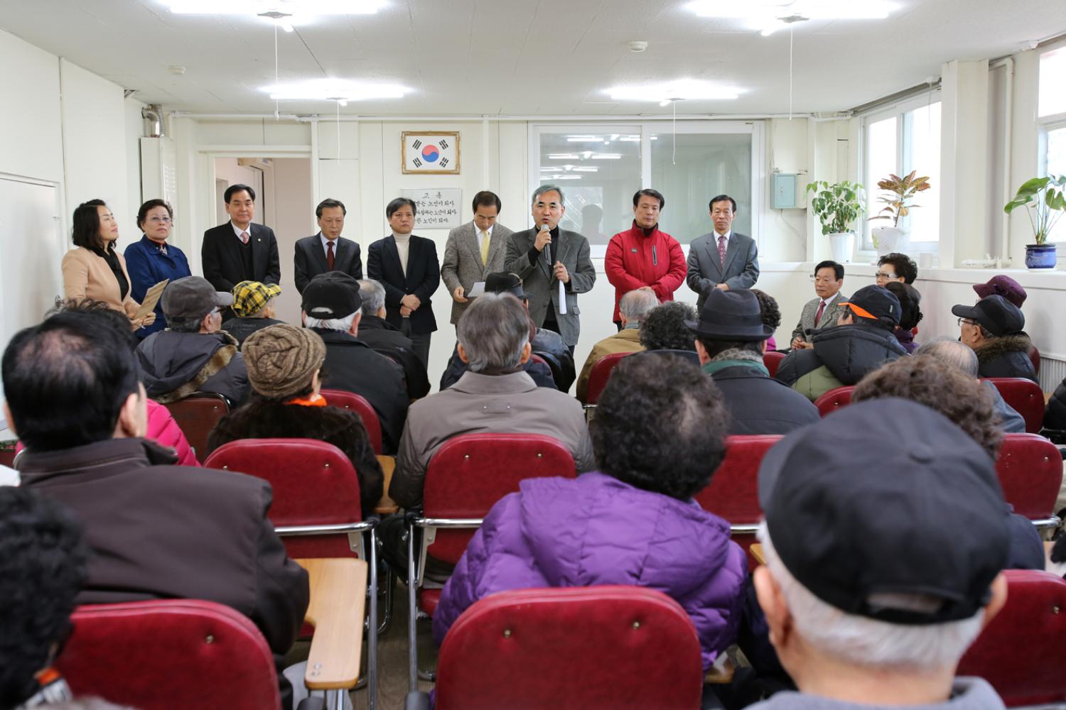 대한노인회 서대문구지회 노인대학 이전 현판식