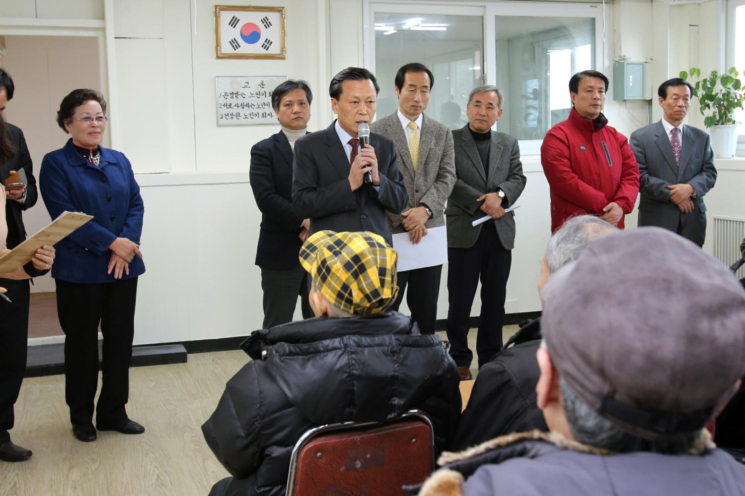 대한노인회 서대문구지회 노인대학 이전 현판식