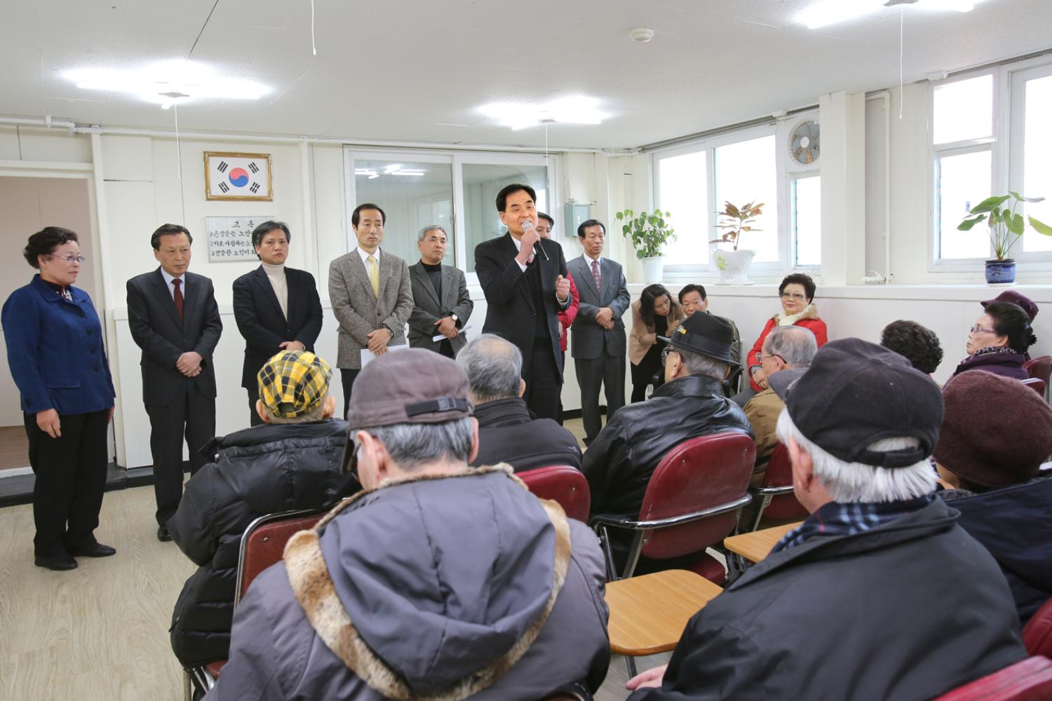 대한노인회 서대문구지회 노인대학 이전 현판식