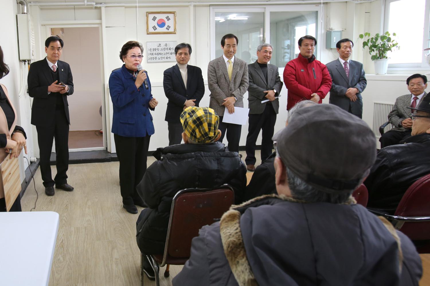 대한노인회 서대문구지회 노인대학 이전 현판식