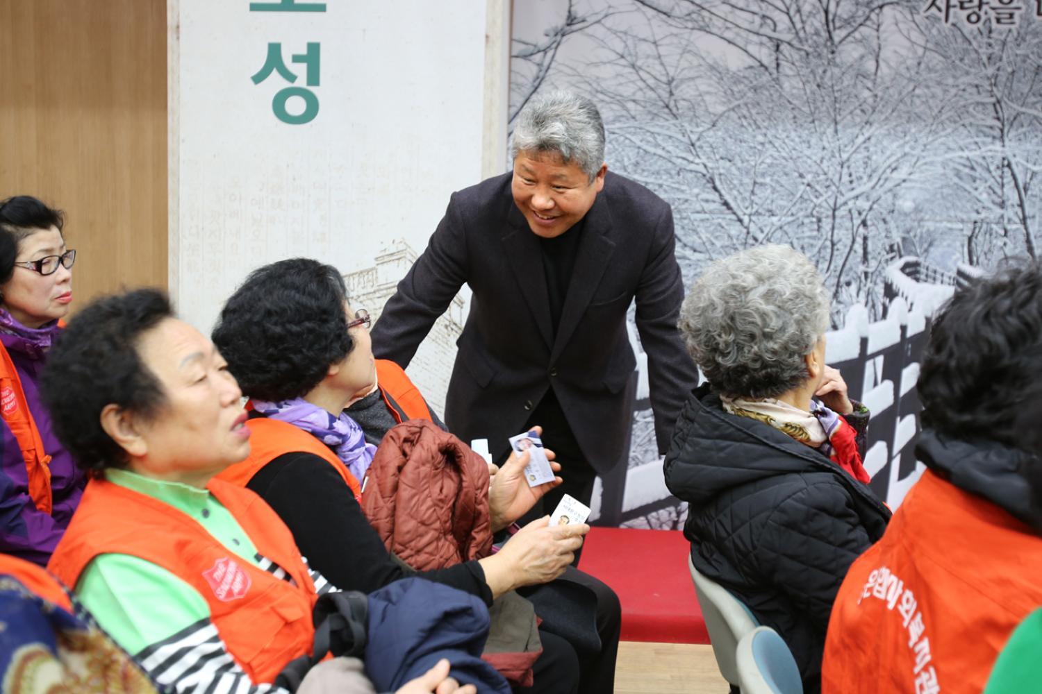 노인일자리사업 통합 발대식 및 소양교육