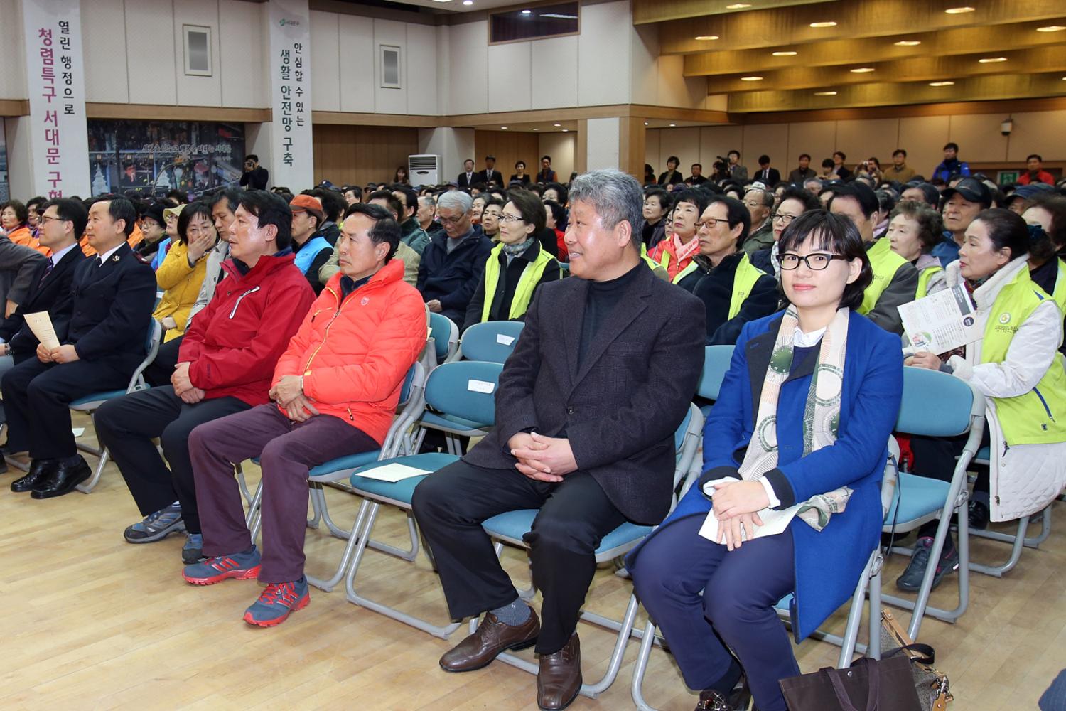 노인일자리사업 통합 발대식 및 소양교육