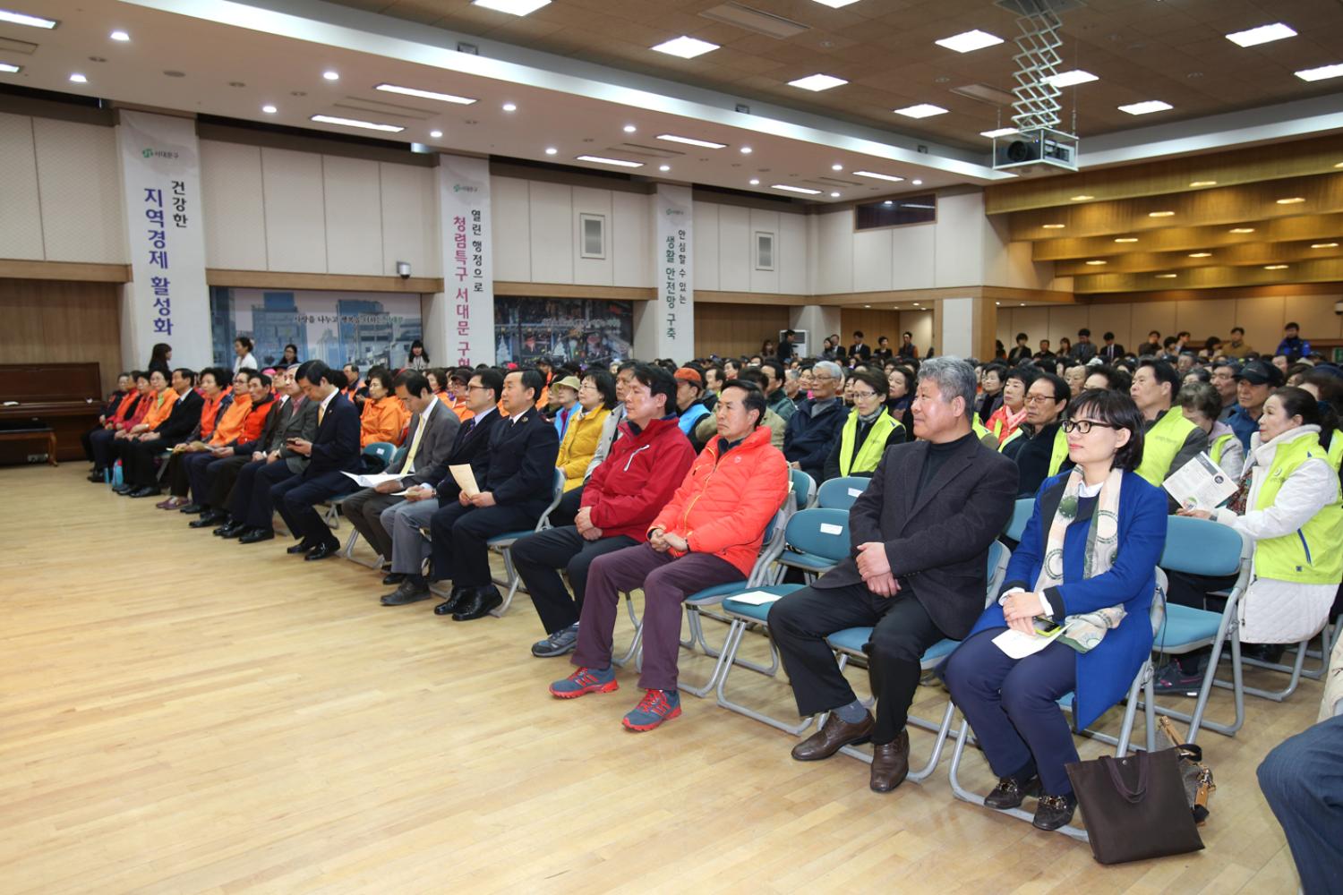 노인일자리사업 통합 발대식 및 소양교육