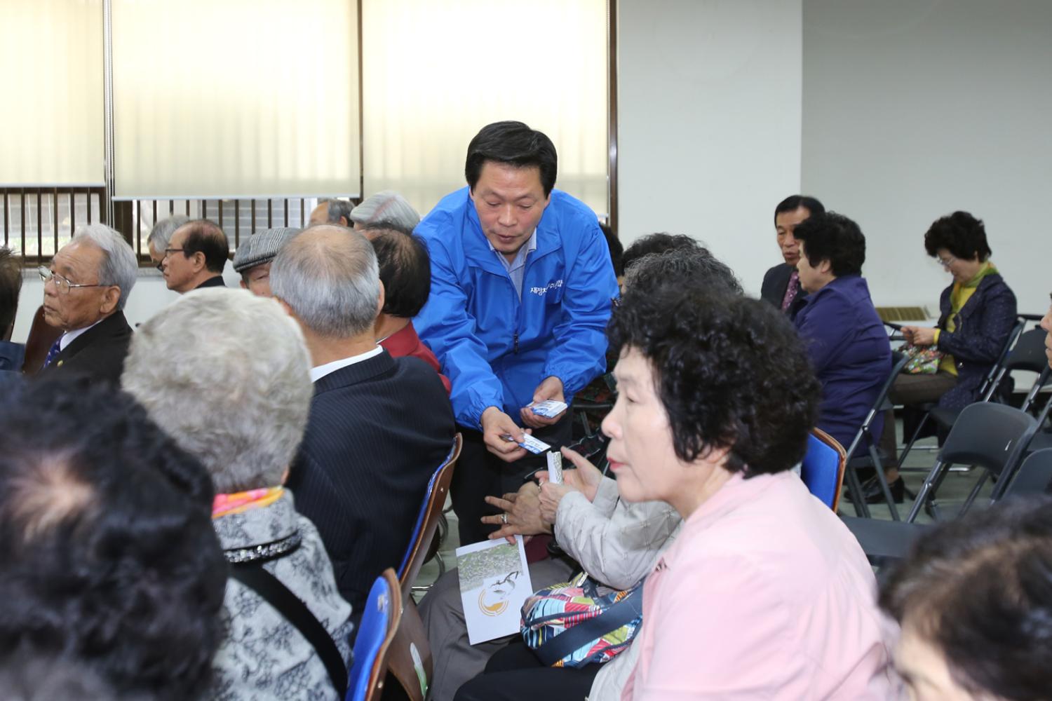 대한노인회 서대문지회 회장 이·취임식
