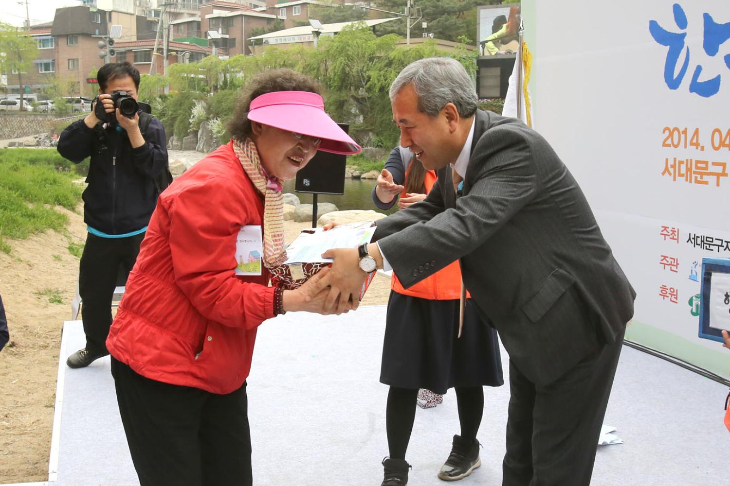 제18회 서대문구 장애인 한가족 한마당