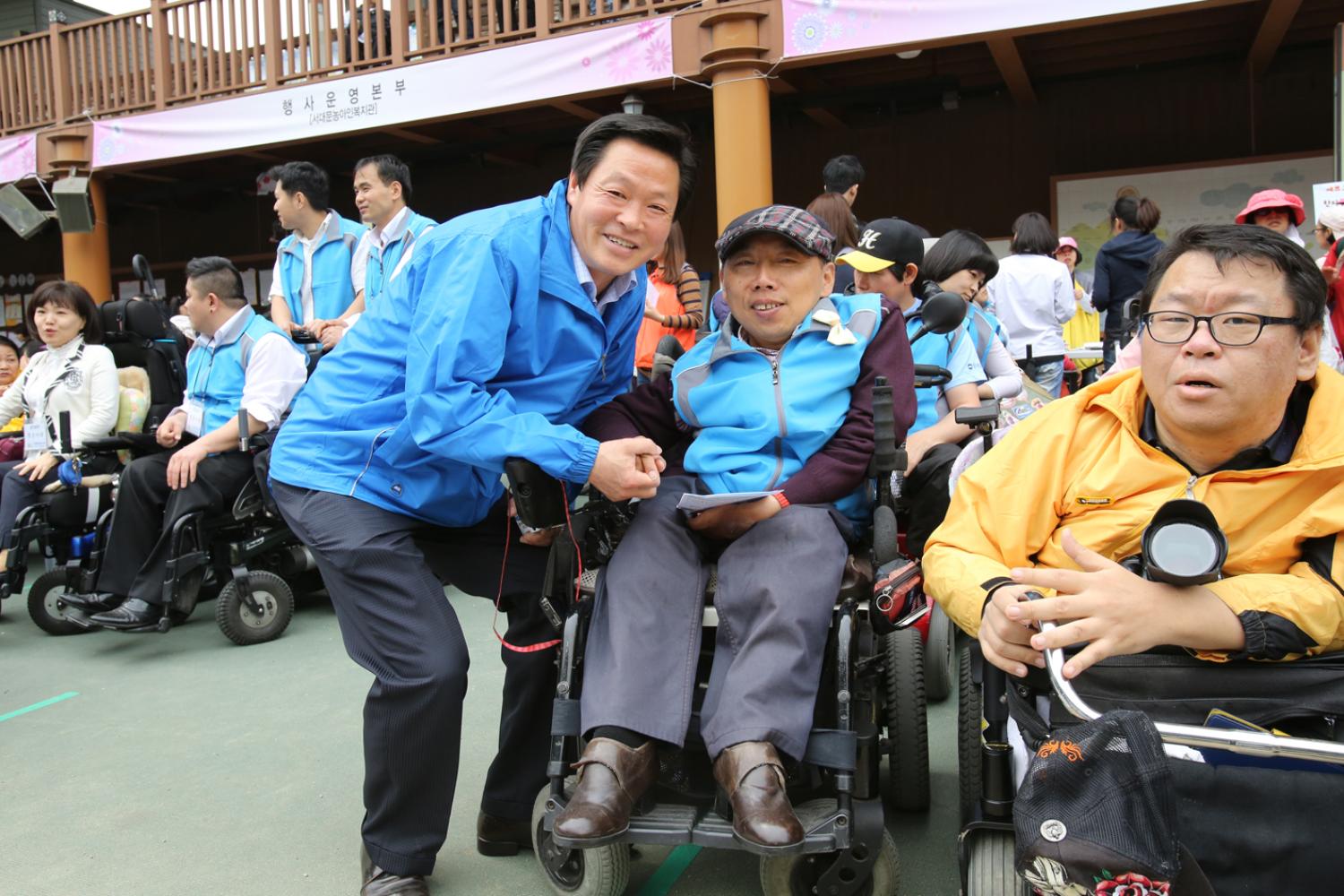 제18회 서대문구 장애인 한가족 한마당