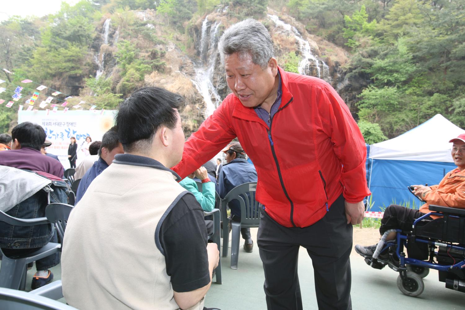 제18회 서대문구 장애인 한가족 한마당
