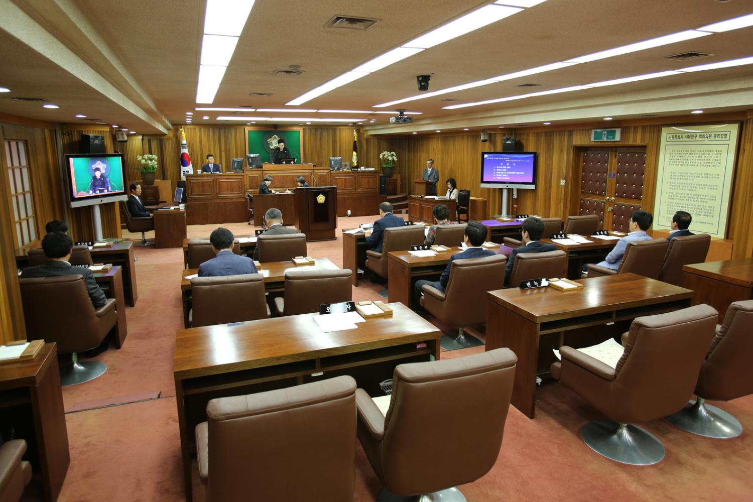 제205회 임시회 제1차 본회의