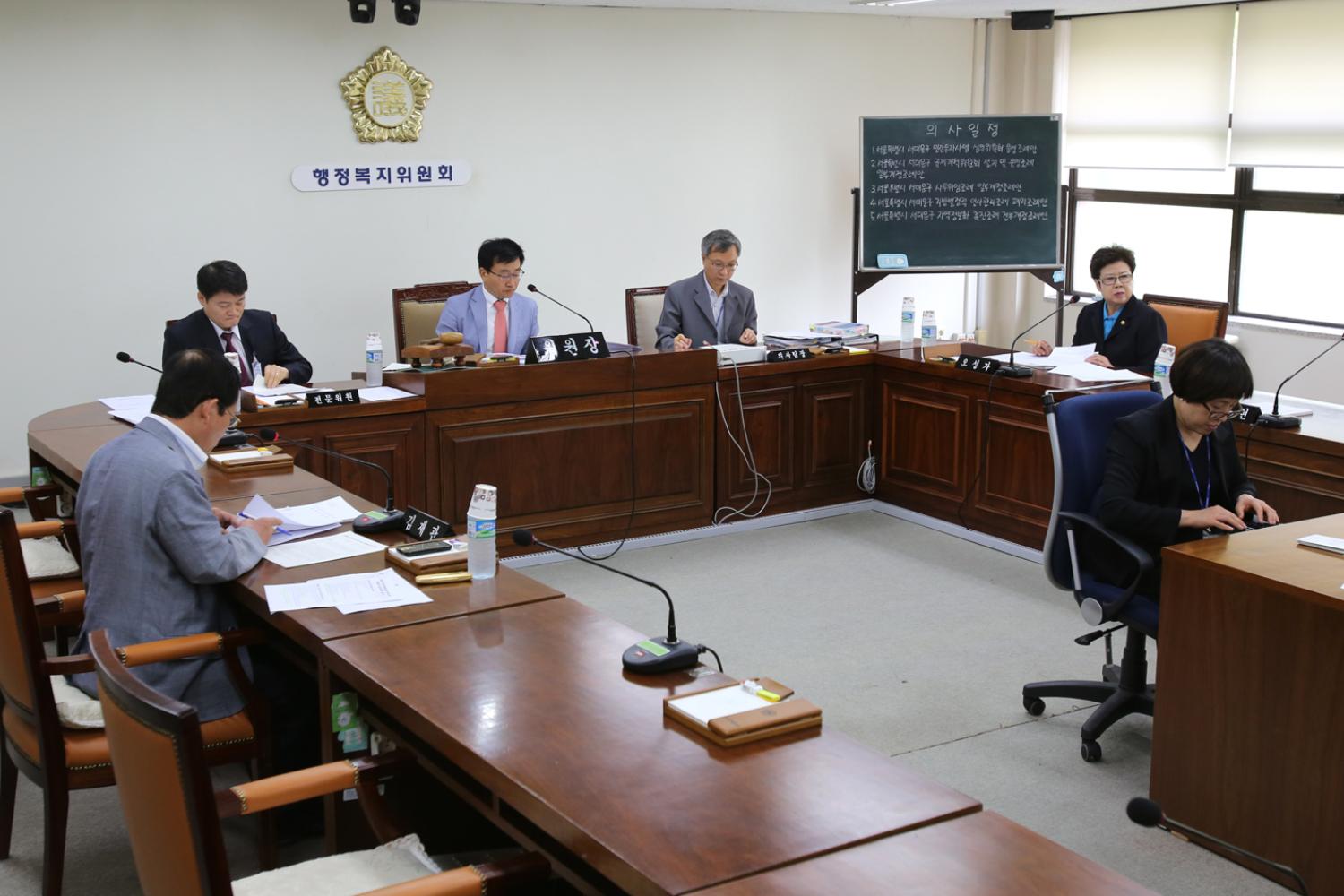 제205회 임시회 행정복지위원회