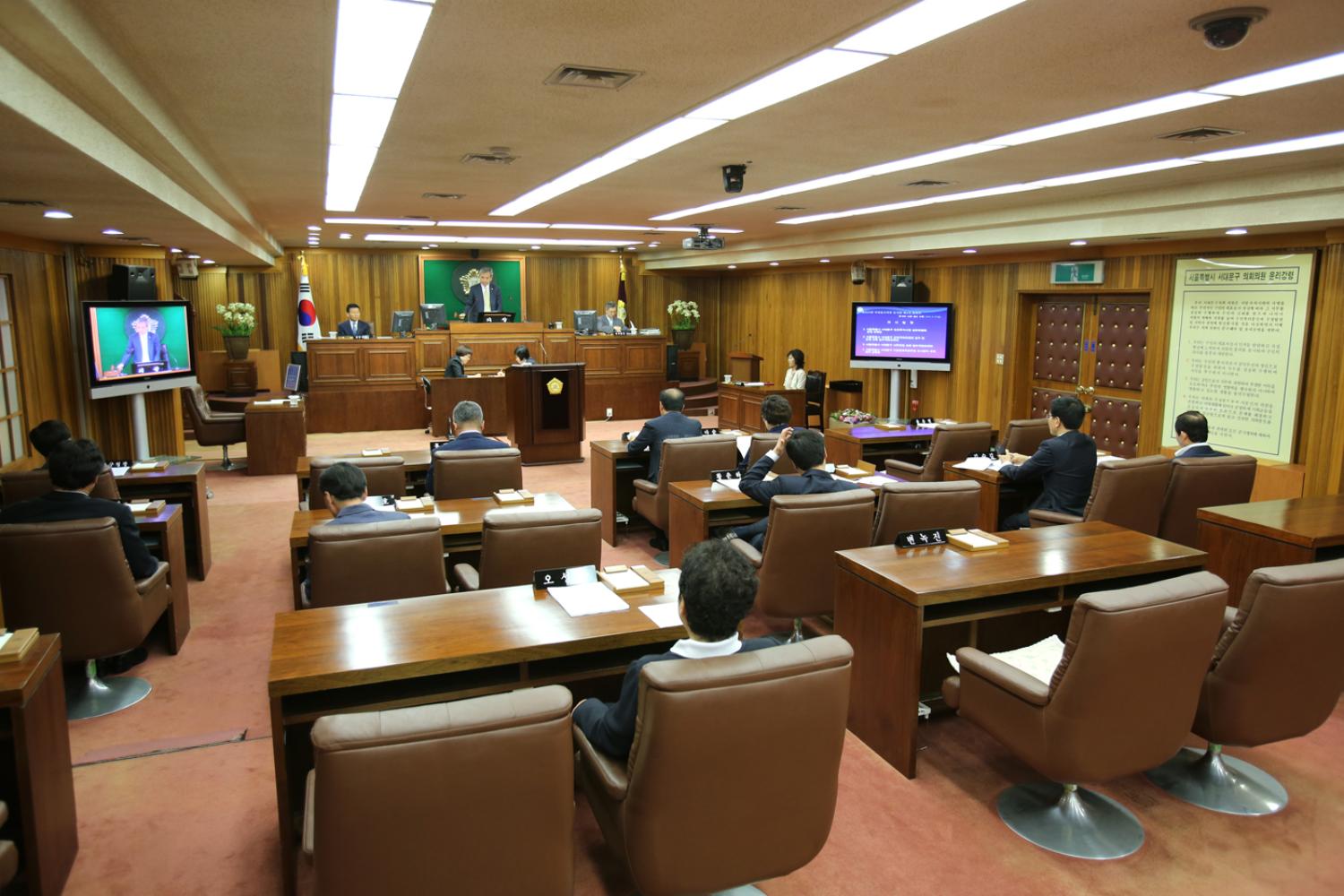 제205회 임시회 제3차 본회의 폐회식