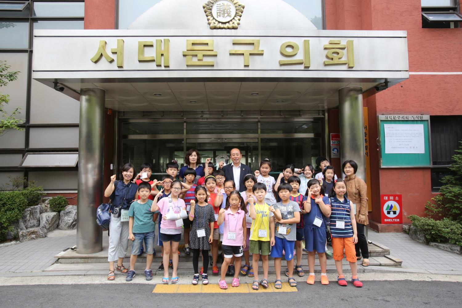 내고장탐방-북가좌초등학교 의회방문