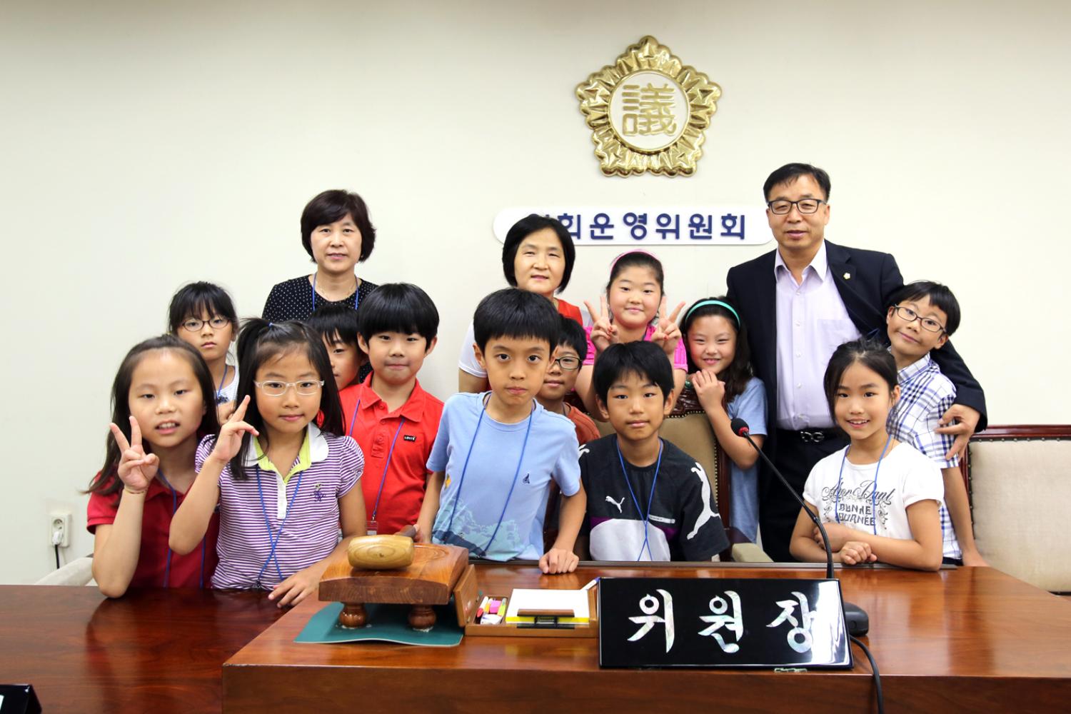 내고장탐방-북가좌초등학교 의회방문