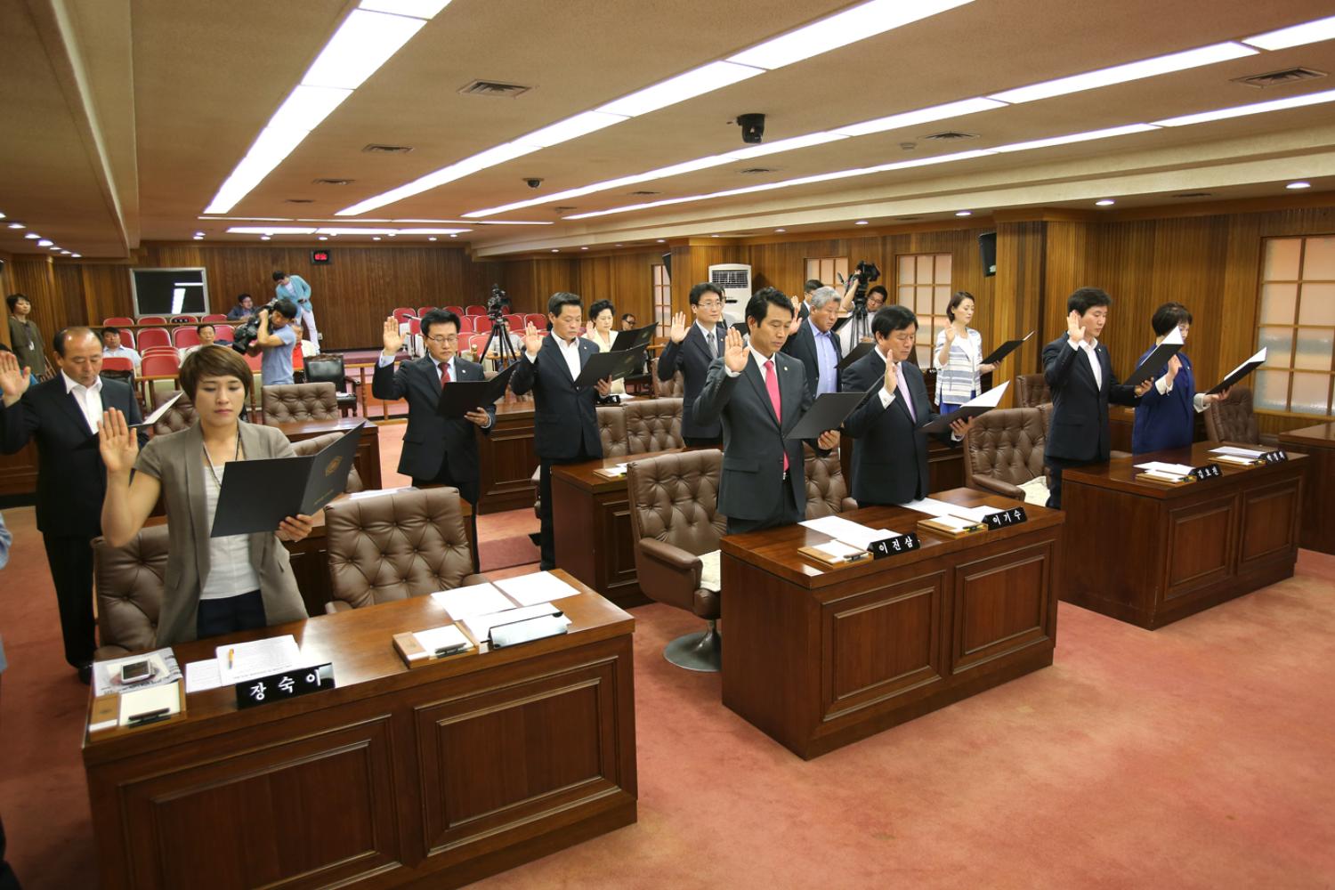 제7대서대문구의회 개원식 의원선서
